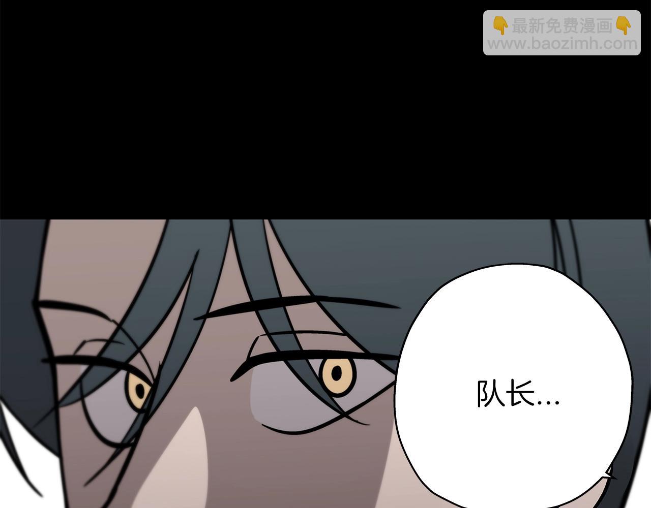 第8话 你想叛变？(1/4)-第8话