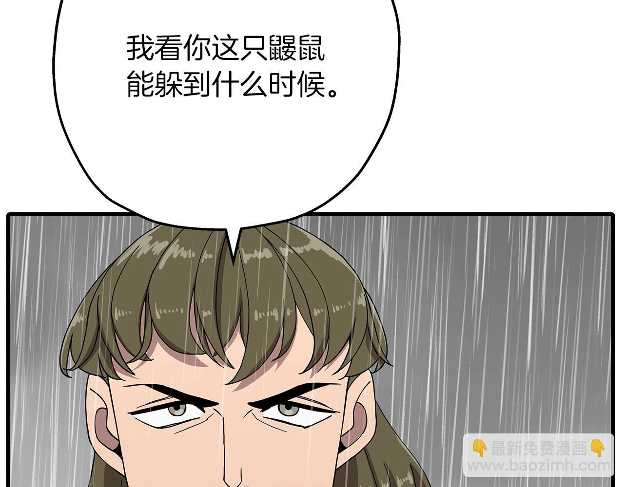 第82话 对不起，我是重生者(1/4)-第82话