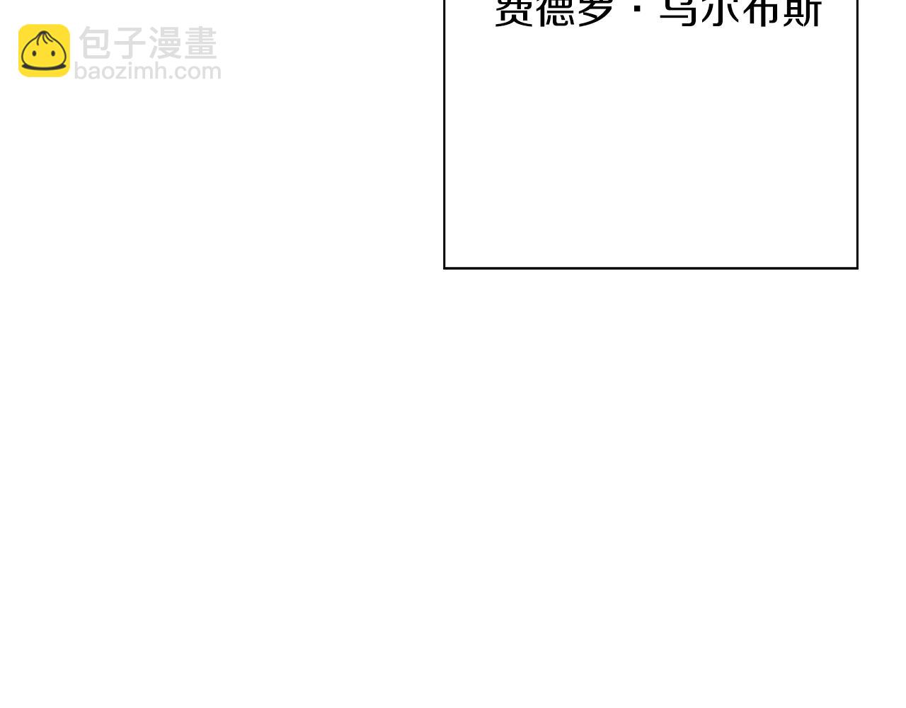 第82话 对不起，我是重生者(1/4)-第82话
