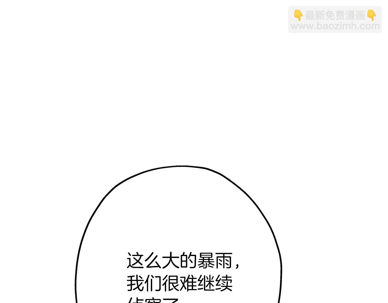 第82话 对不起，我是重生者(1/4)-第82话