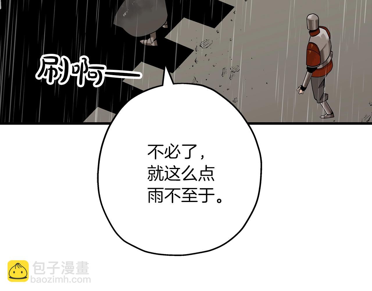 第82话 对不起，我是重生者(1/4)-第82话