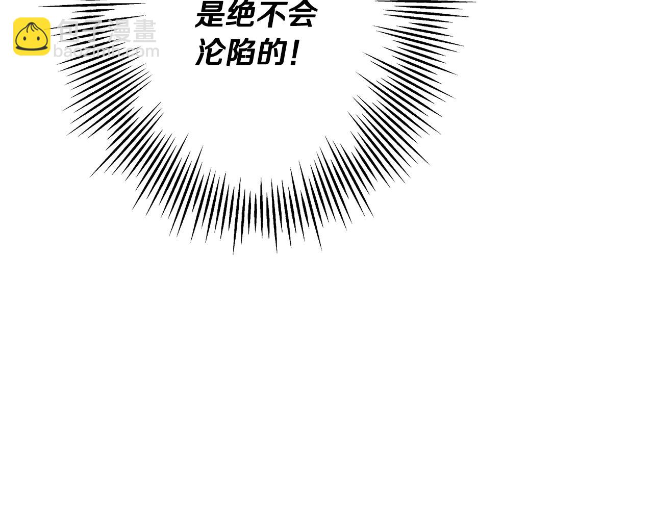 第82话 对不起，我是重生者(1/4)-第82话