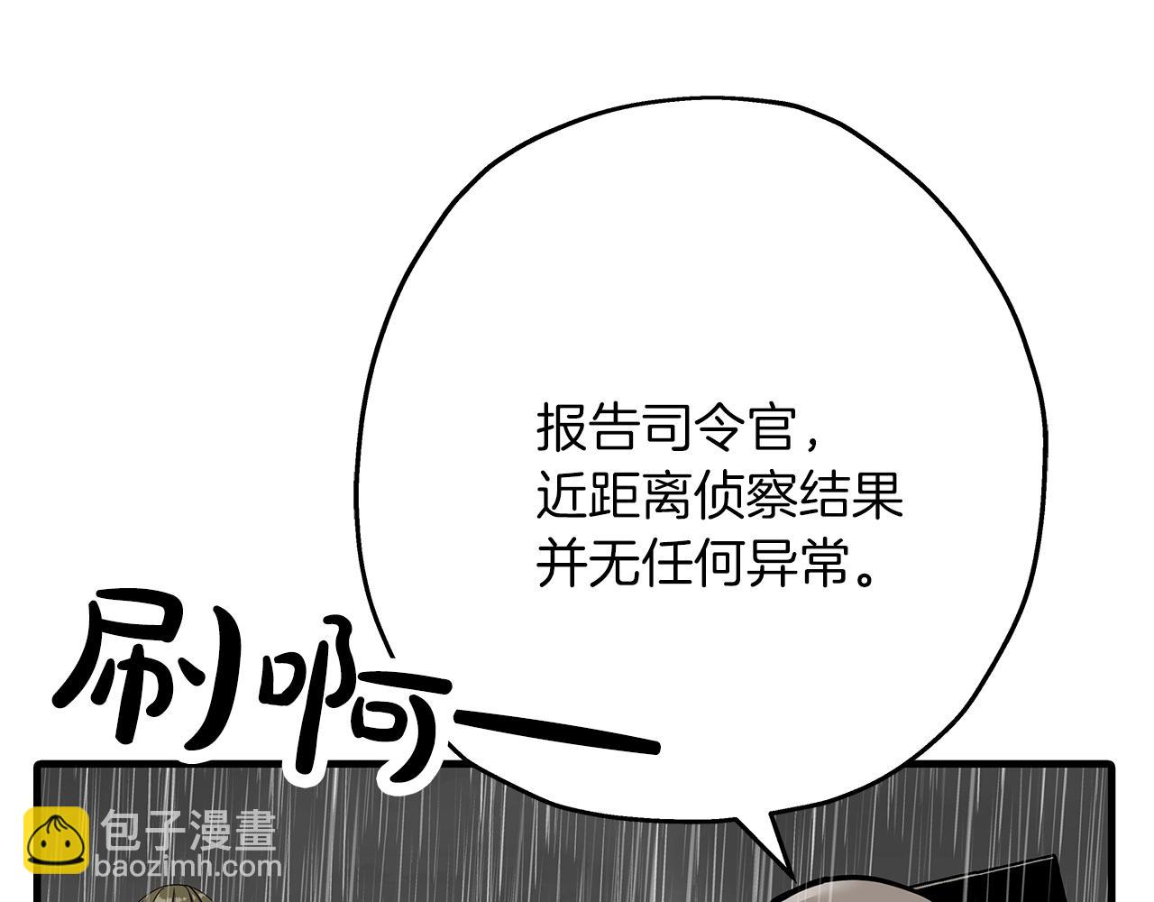 第82话 对不起，我是重生者(1/4)-第82话