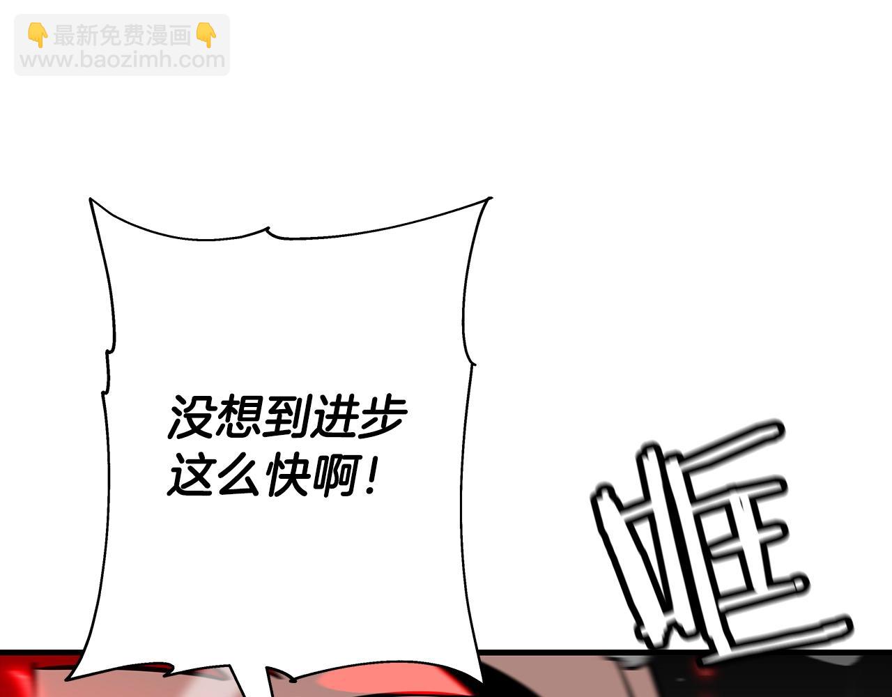 第84话 我为她而存在(1/5)-第84话