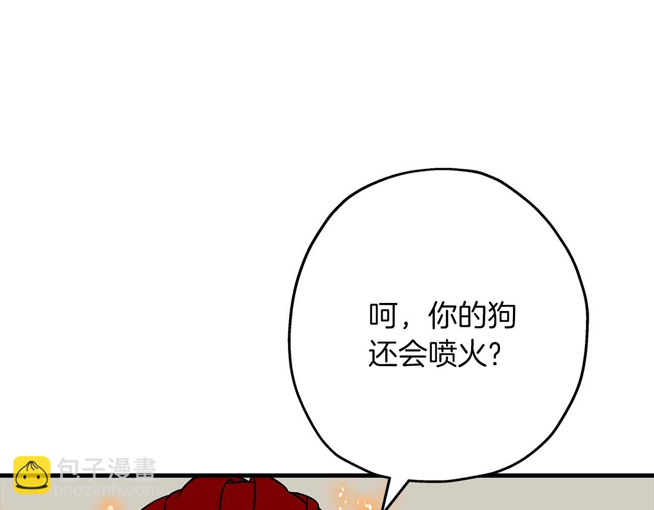 第84话 我为她而存在(1/5)-第84话