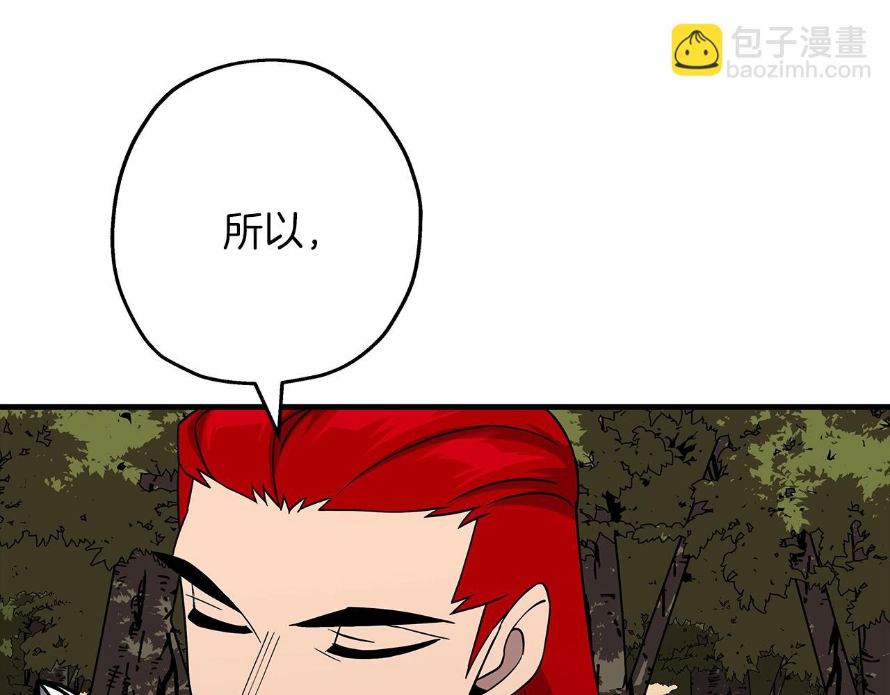 第84话 我为她而存在(1/5)-第84话