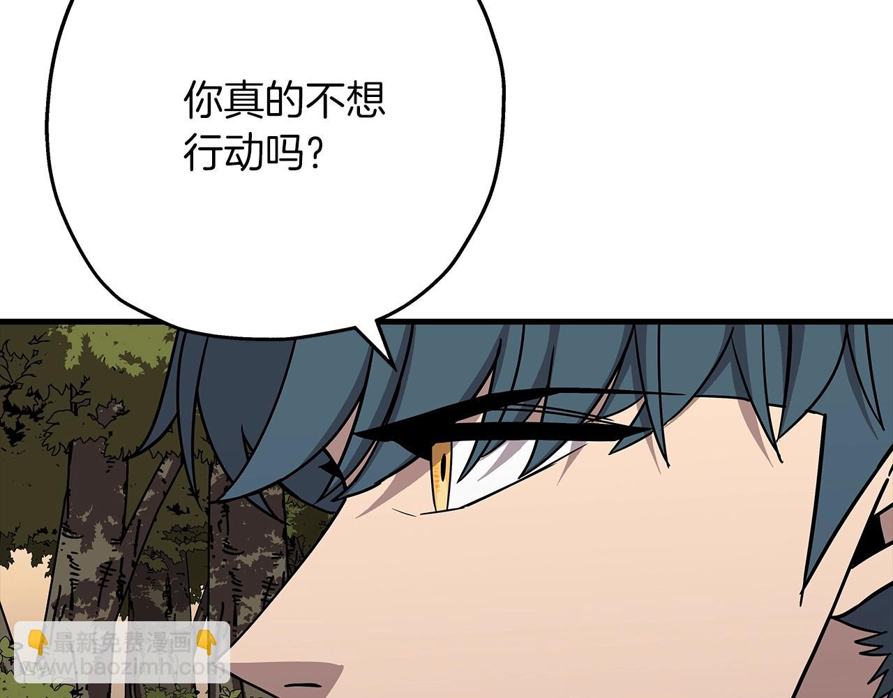 第84话 我为她而存在(1/5)-第84话