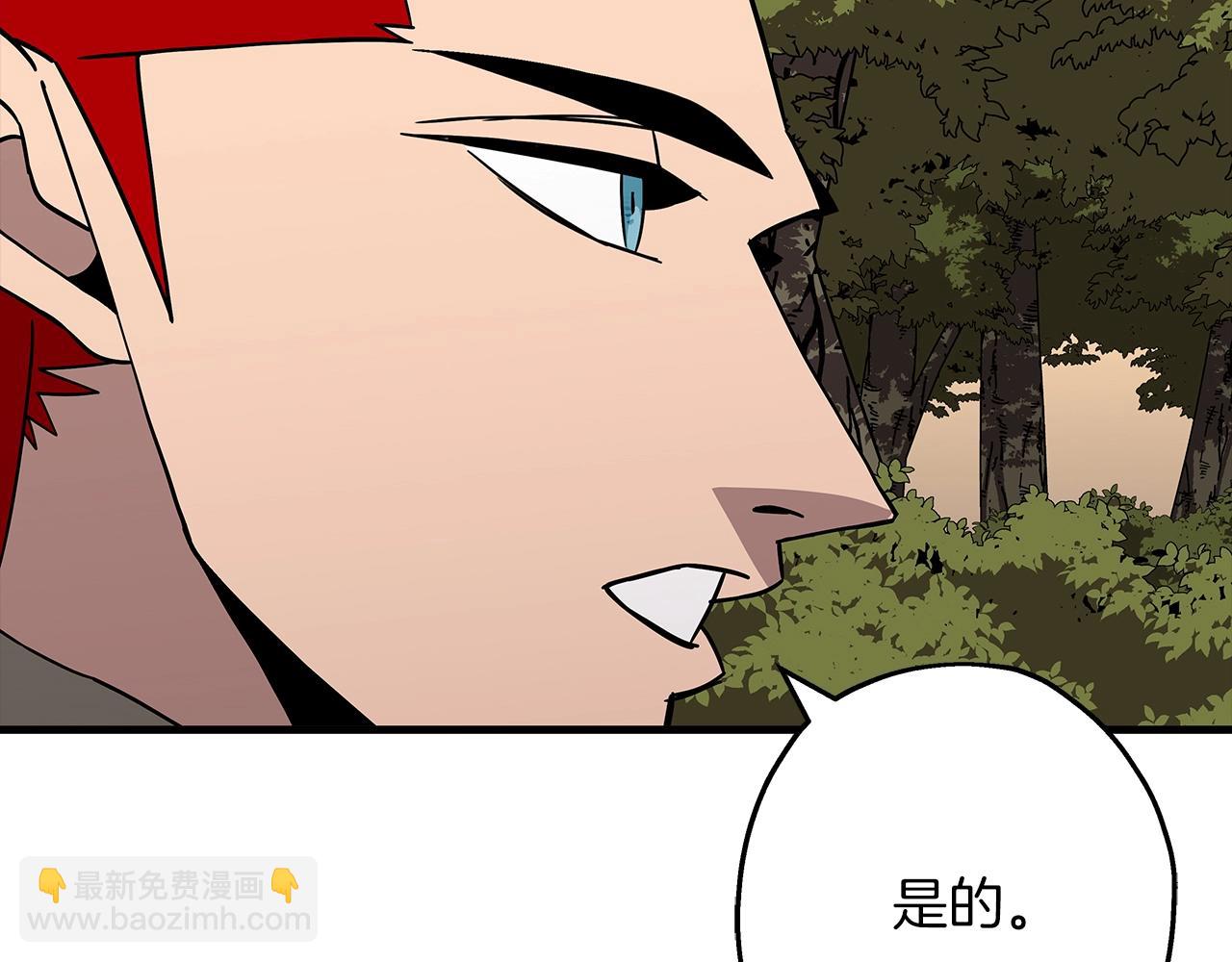 第84话 我为她而存在(1/5)-第84话