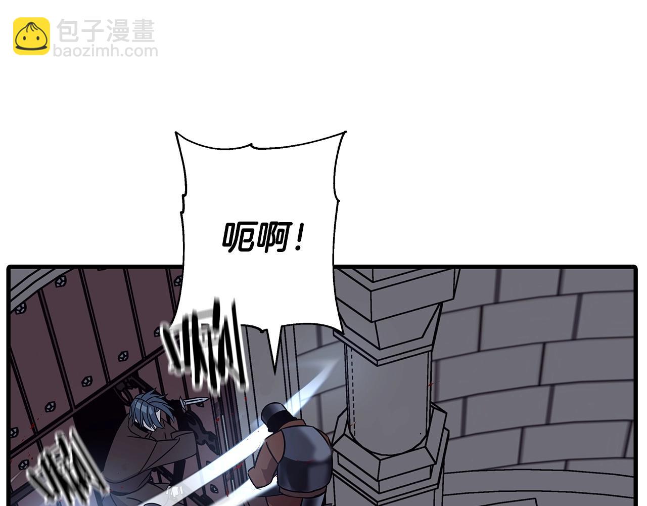 第86话 大小王(1/5)-第86话