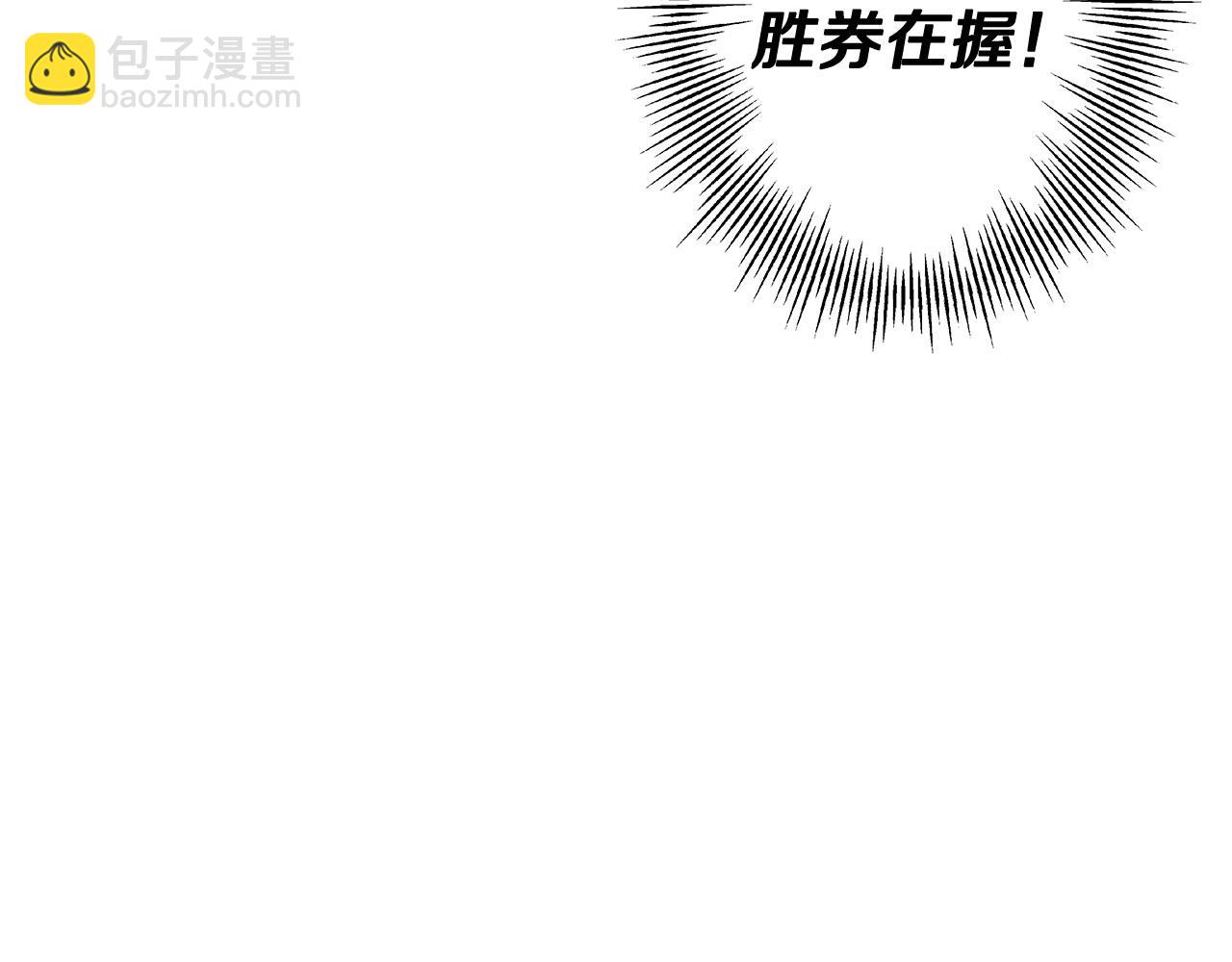 第86话 大小王(1/5)-第86话