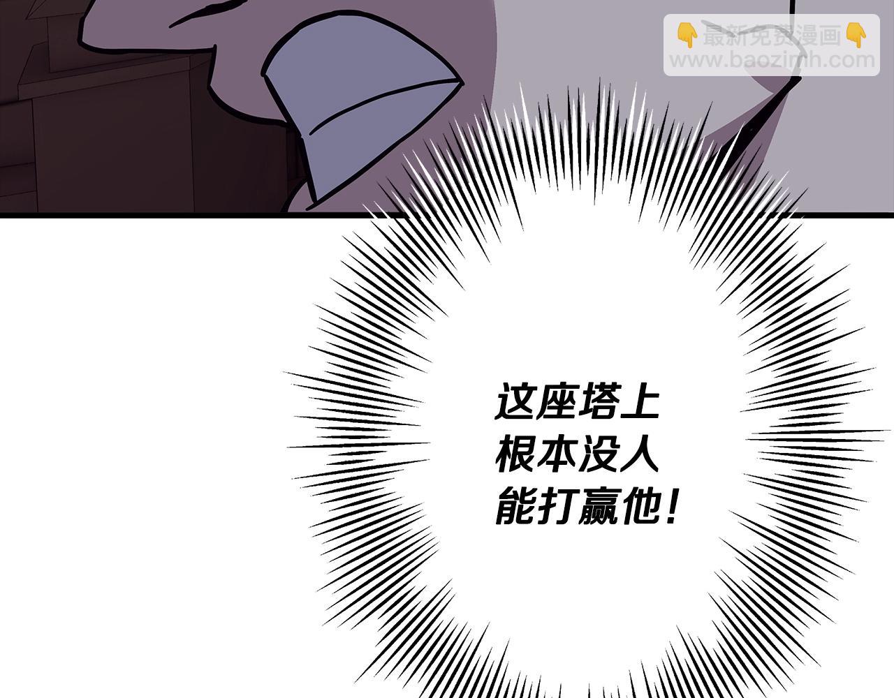 第86话 大小王(1/5)-第86话