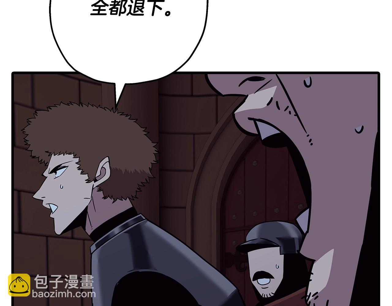 第86话 大小王(1/5)-第86话