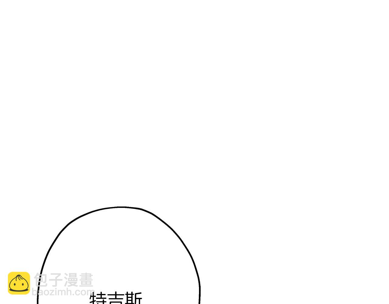 第88话 挑衅(1/5)-第88话