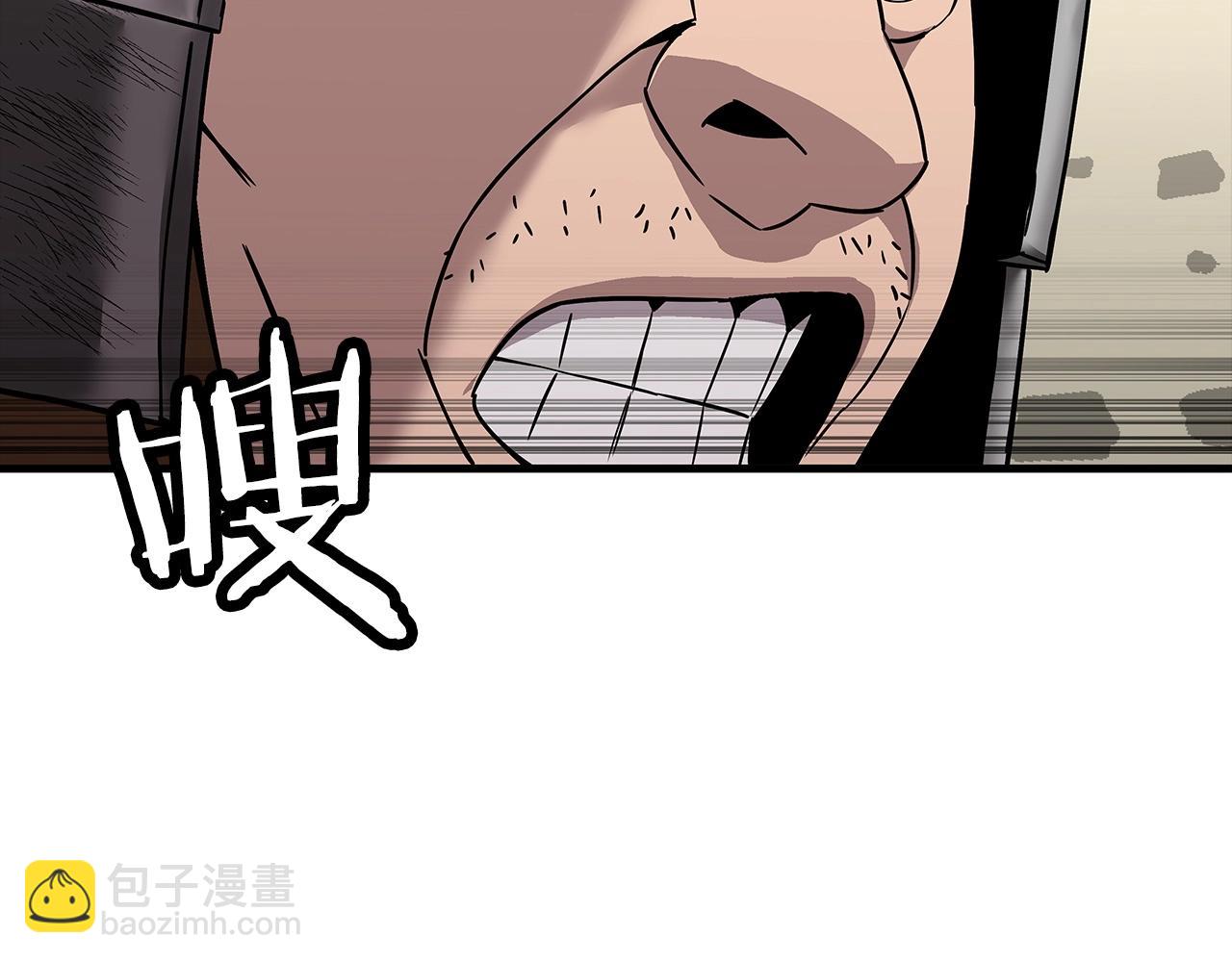第88话 挑衅(1/5)-第88话