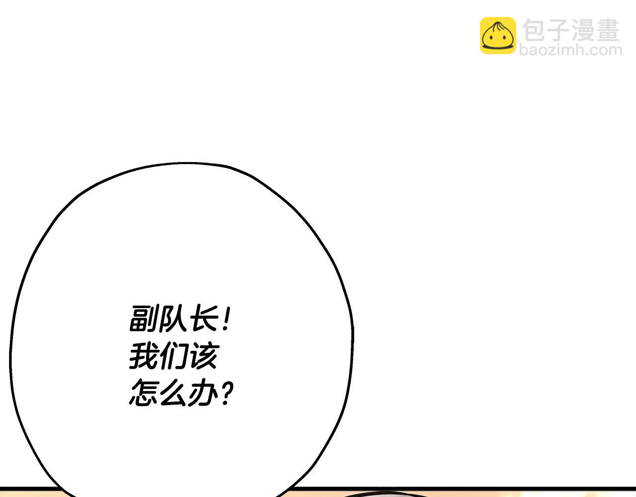 第90话 归来！天定的君王！(1/5)-第90话