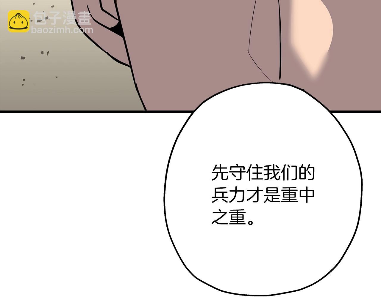 第90话 归来！天定的君王！(1/5)-第90话