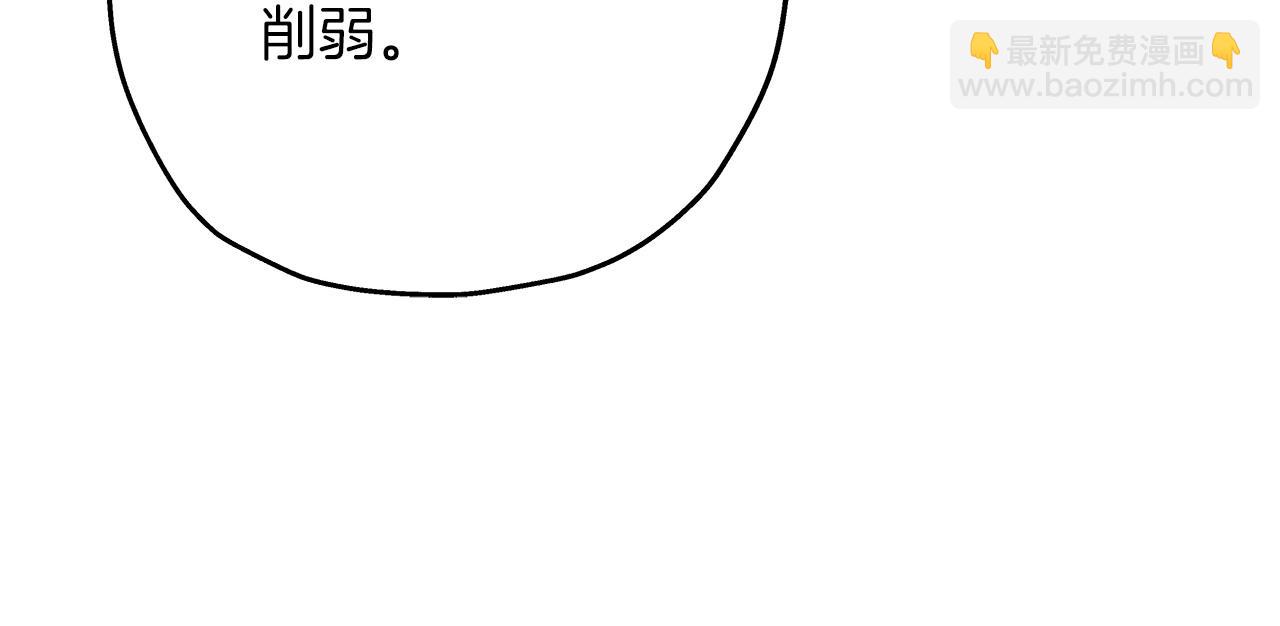 第90话 归来！天定的君王！(1/5)-第90话