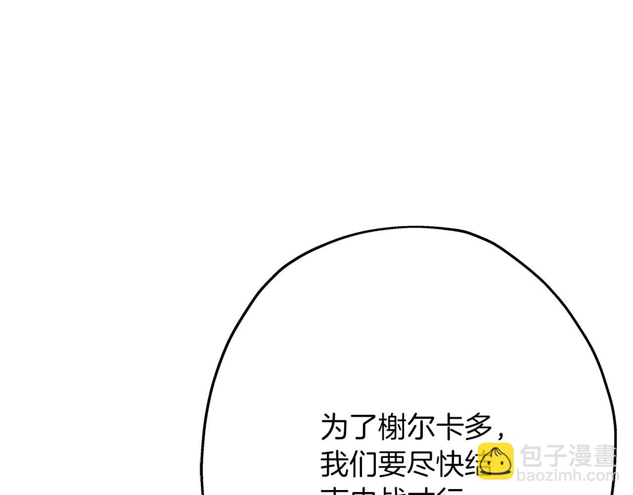 第90话 归来！天定的君王！(1/5)-第90话