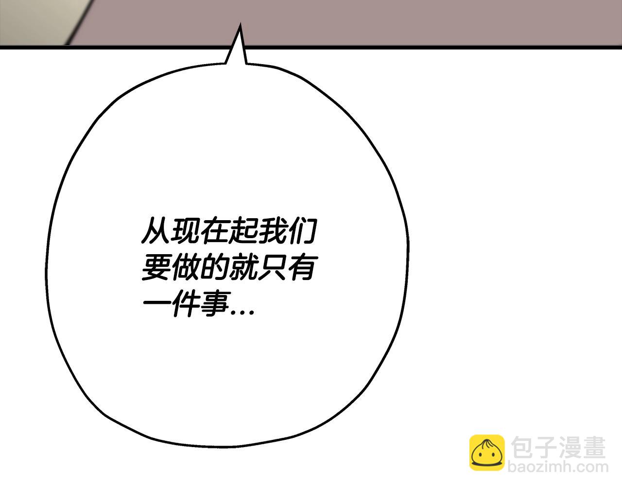 第90话 归来！天定的君王！(1/5)-第90话