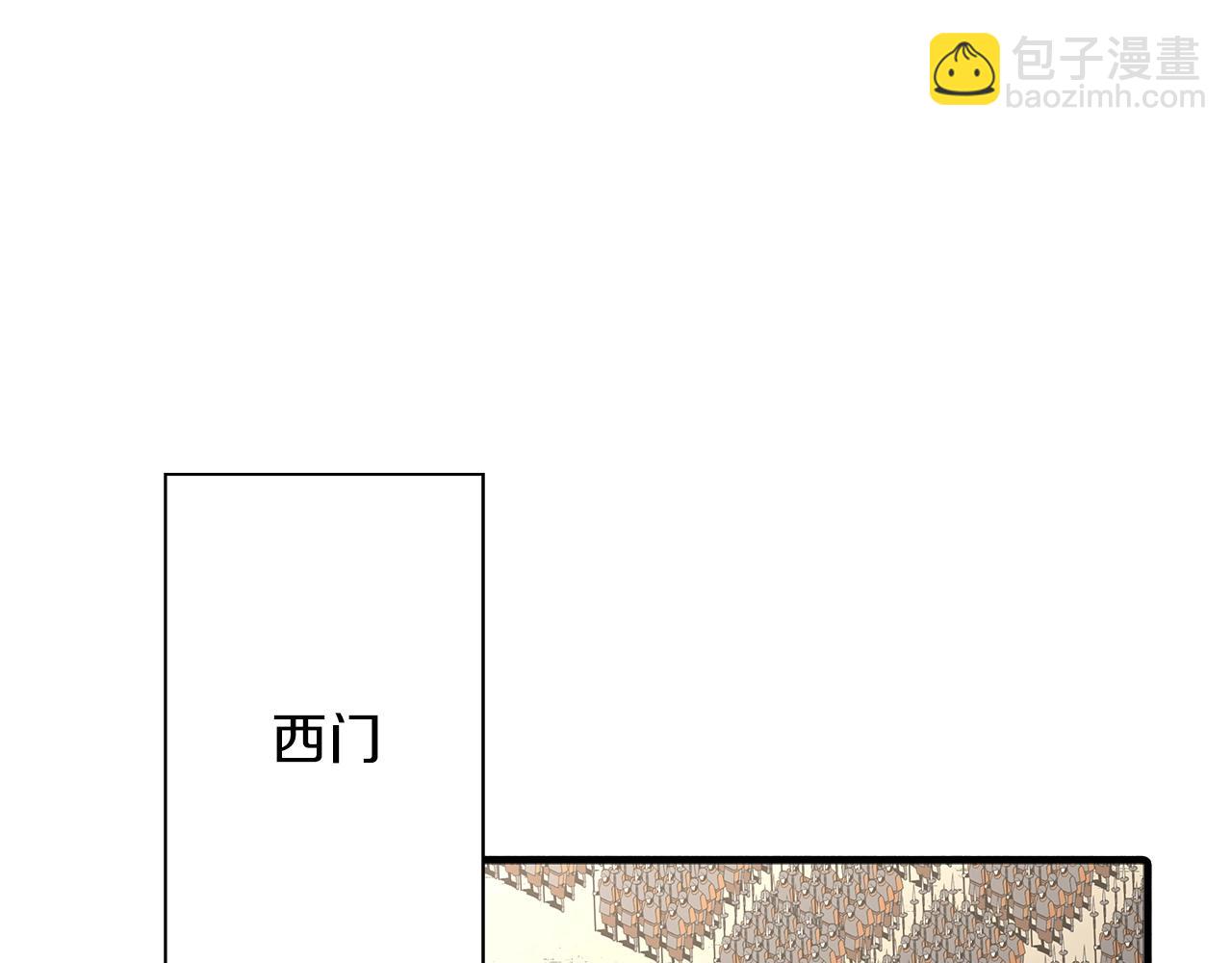 第90话 归来！天定的君王！(1/5)-第90话