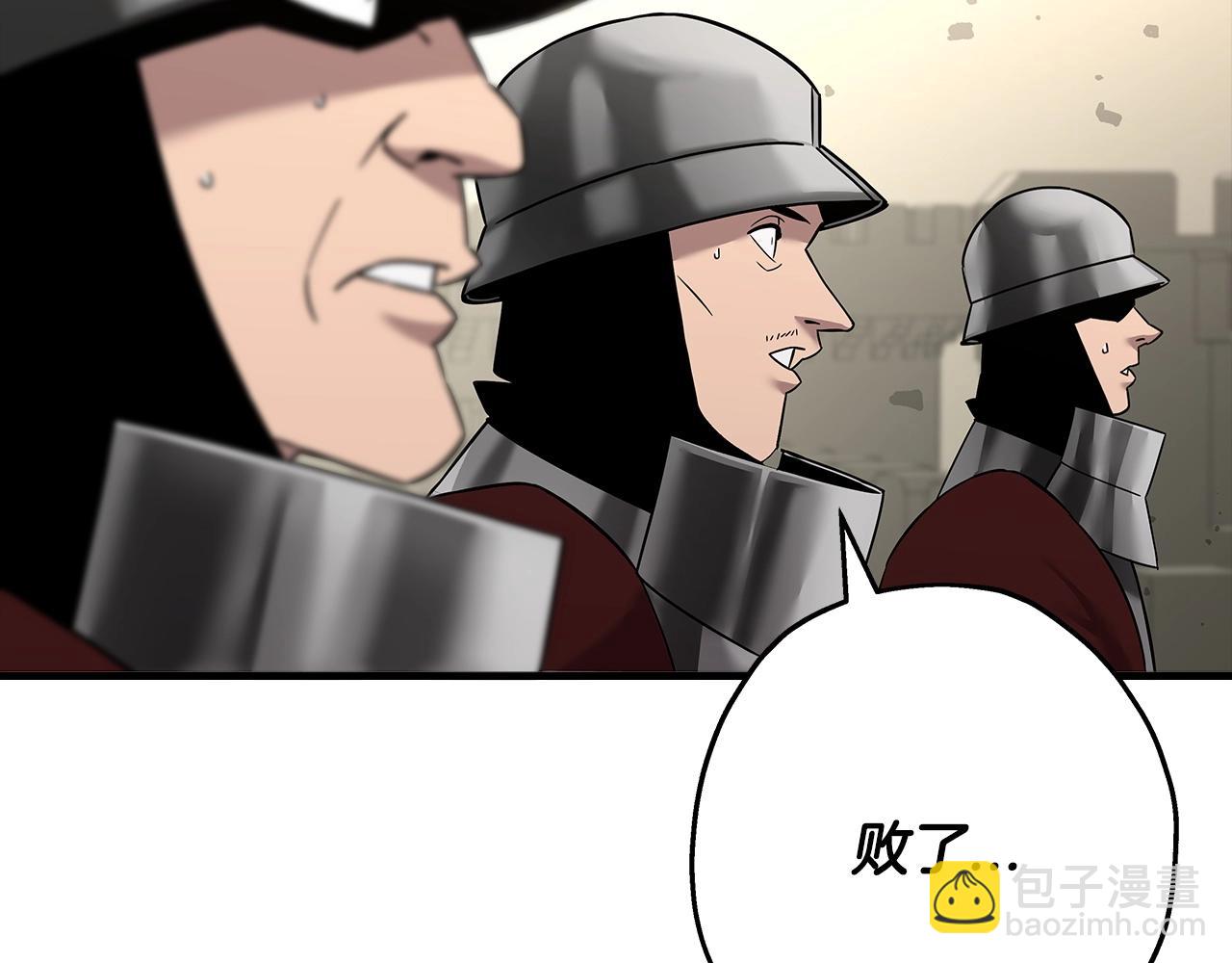 第90话 归来！天定的君王！(1/5)-第90话