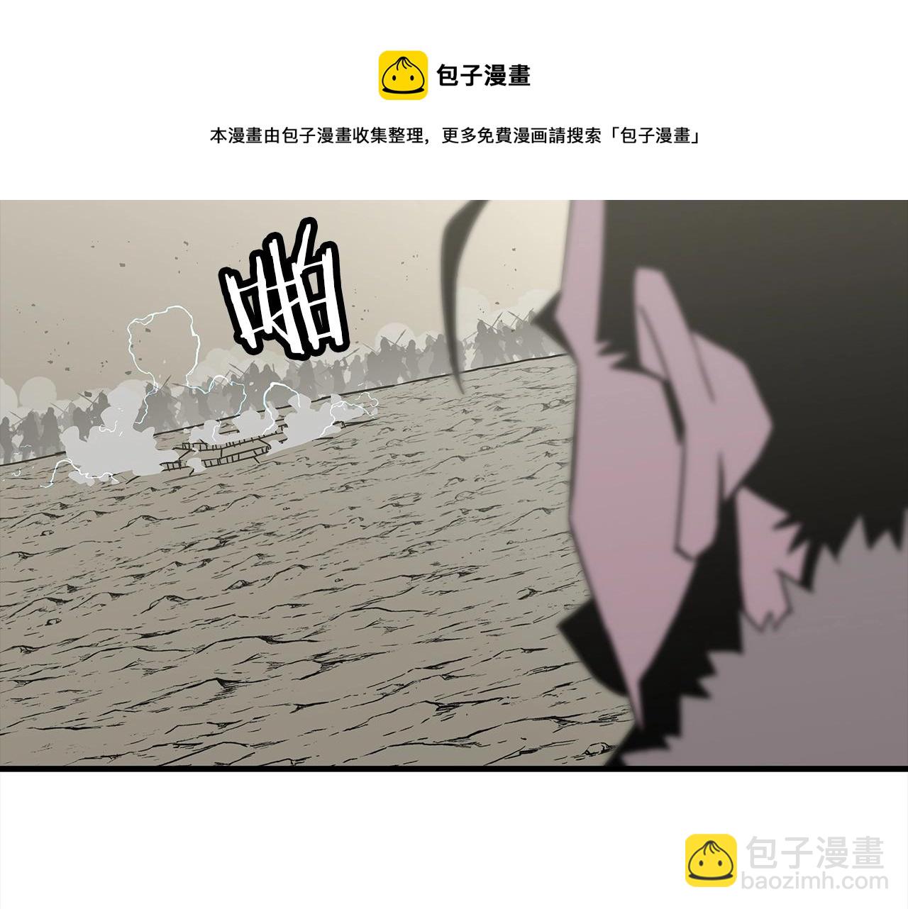 第92话 苦战和背刺(1/4)-第92话