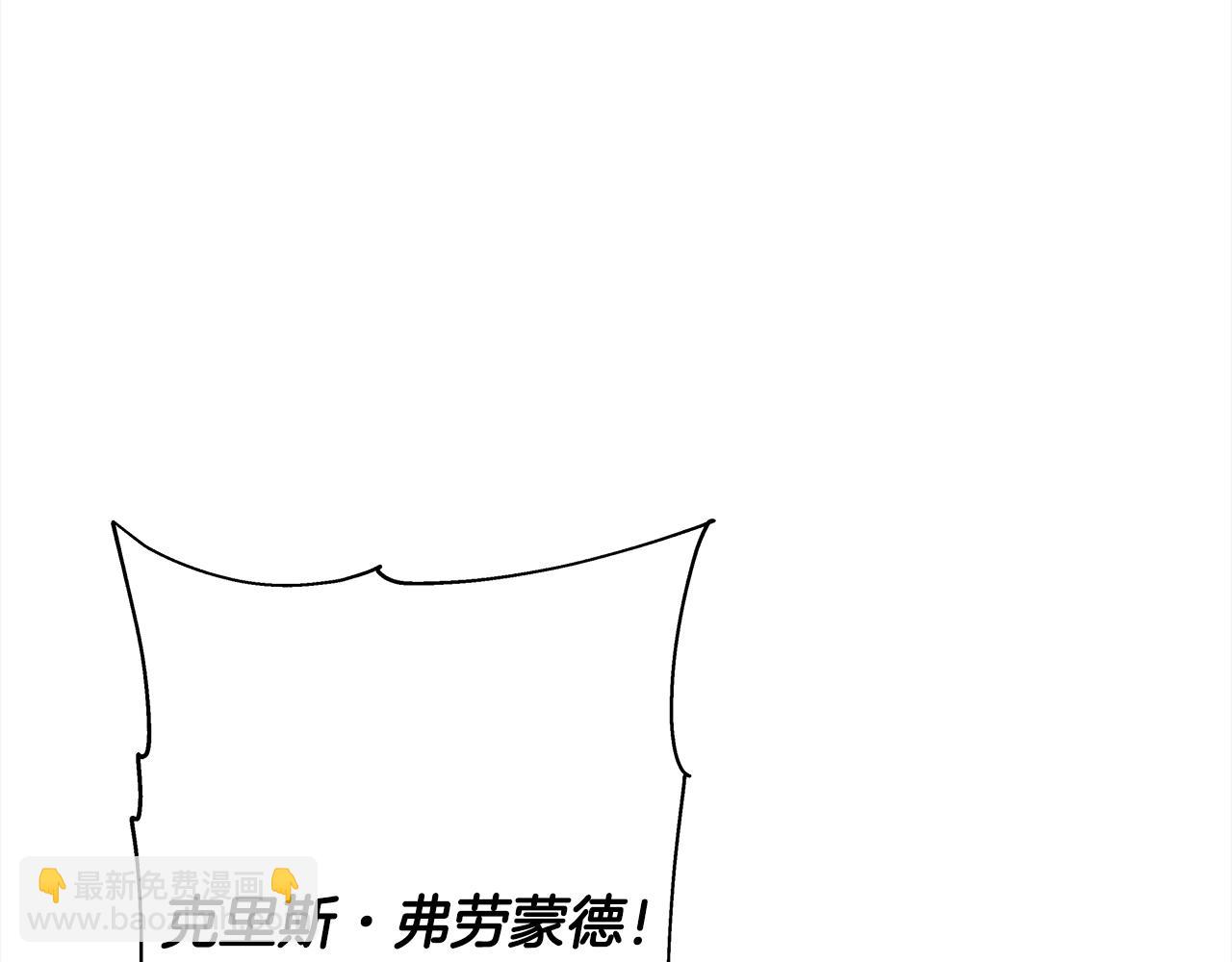 第92话 苦战和背刺(1/4)-第92话