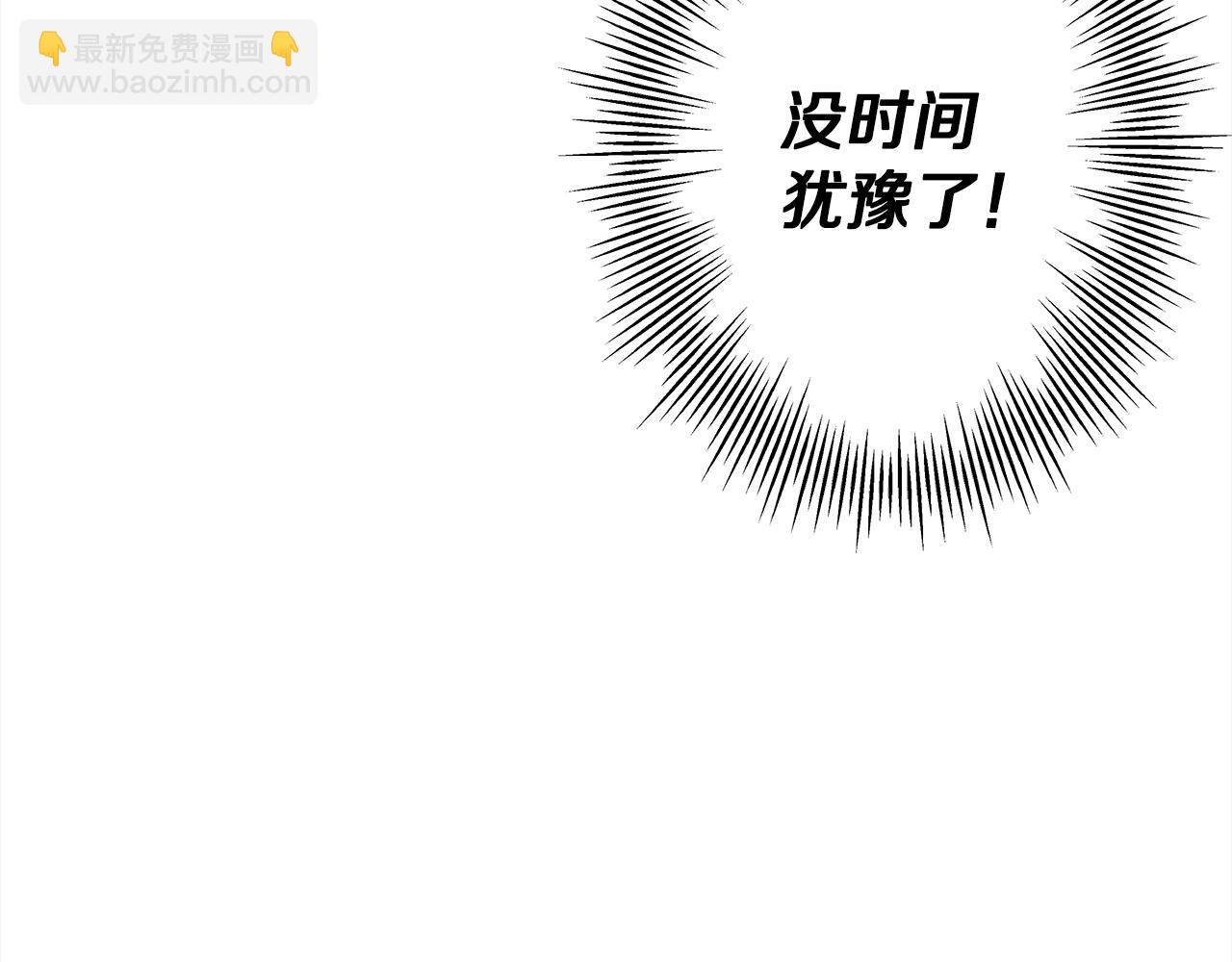 第94话 炸裂战场的一击(1/4)-第94话