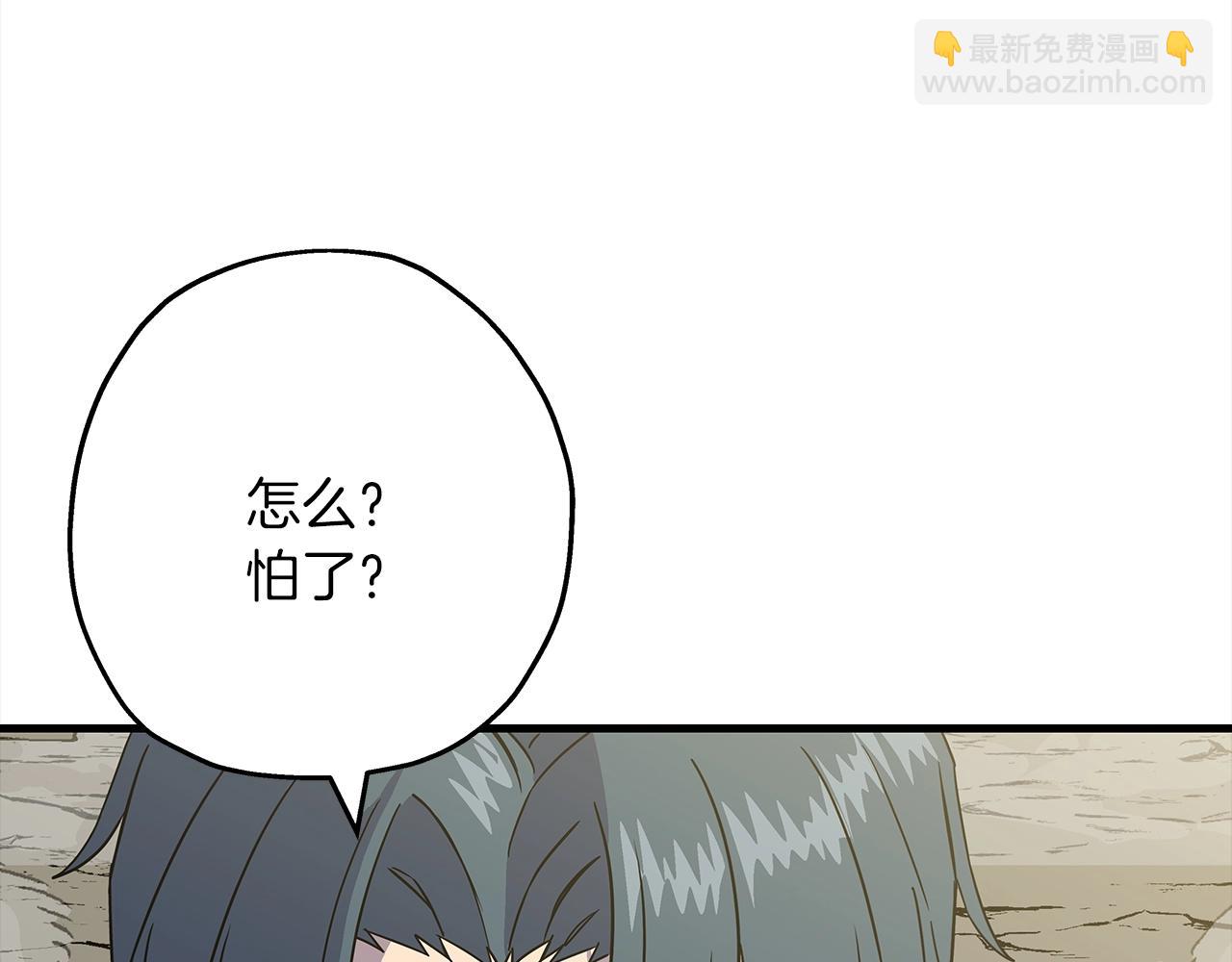 第94话 炸裂战场的一击(1/4)-第94话