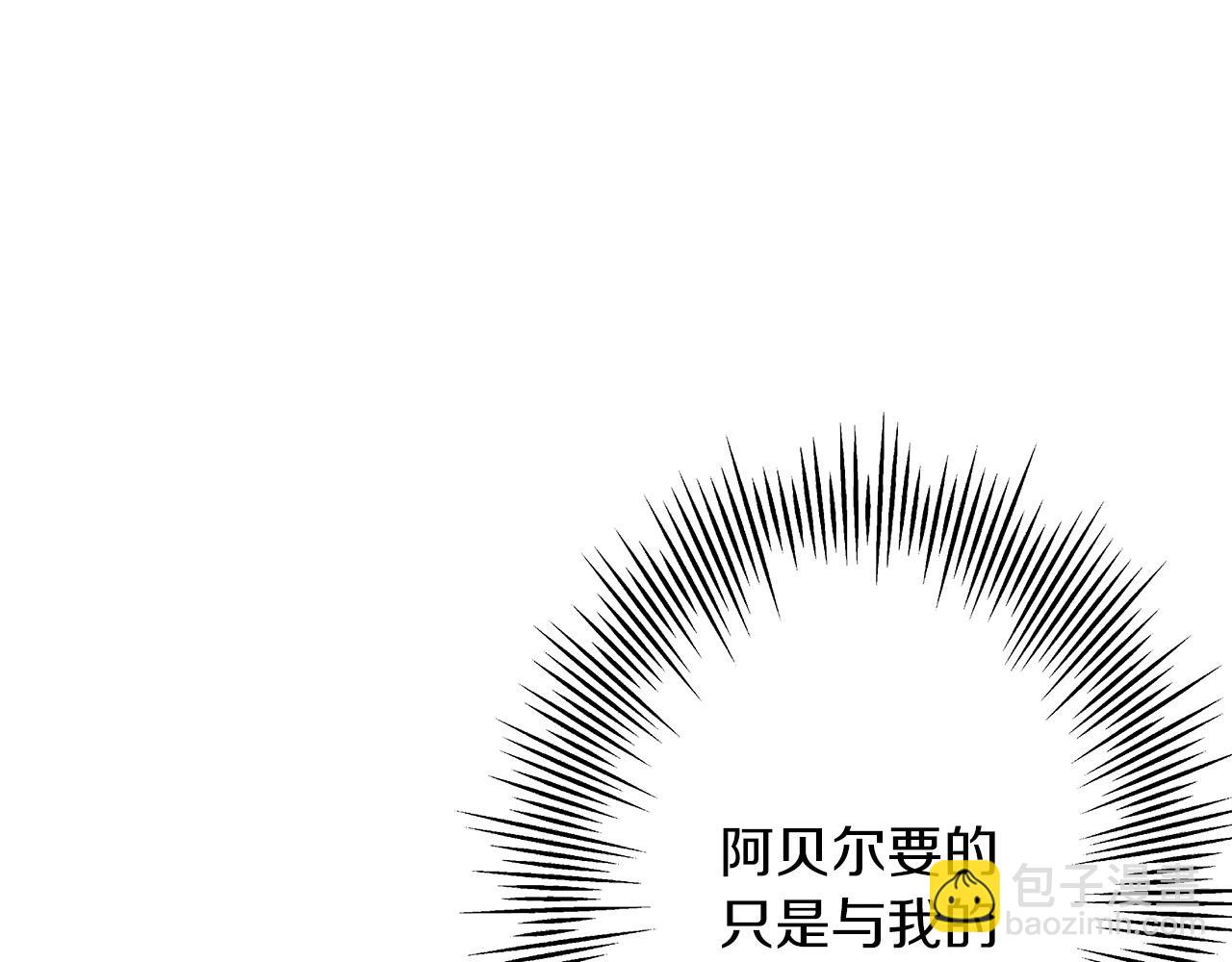 第96话 帝国的野心家们(1/5)-第96话