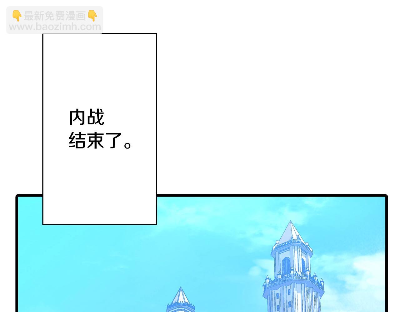 第98话 即将到来的战争(1/5)-第98话