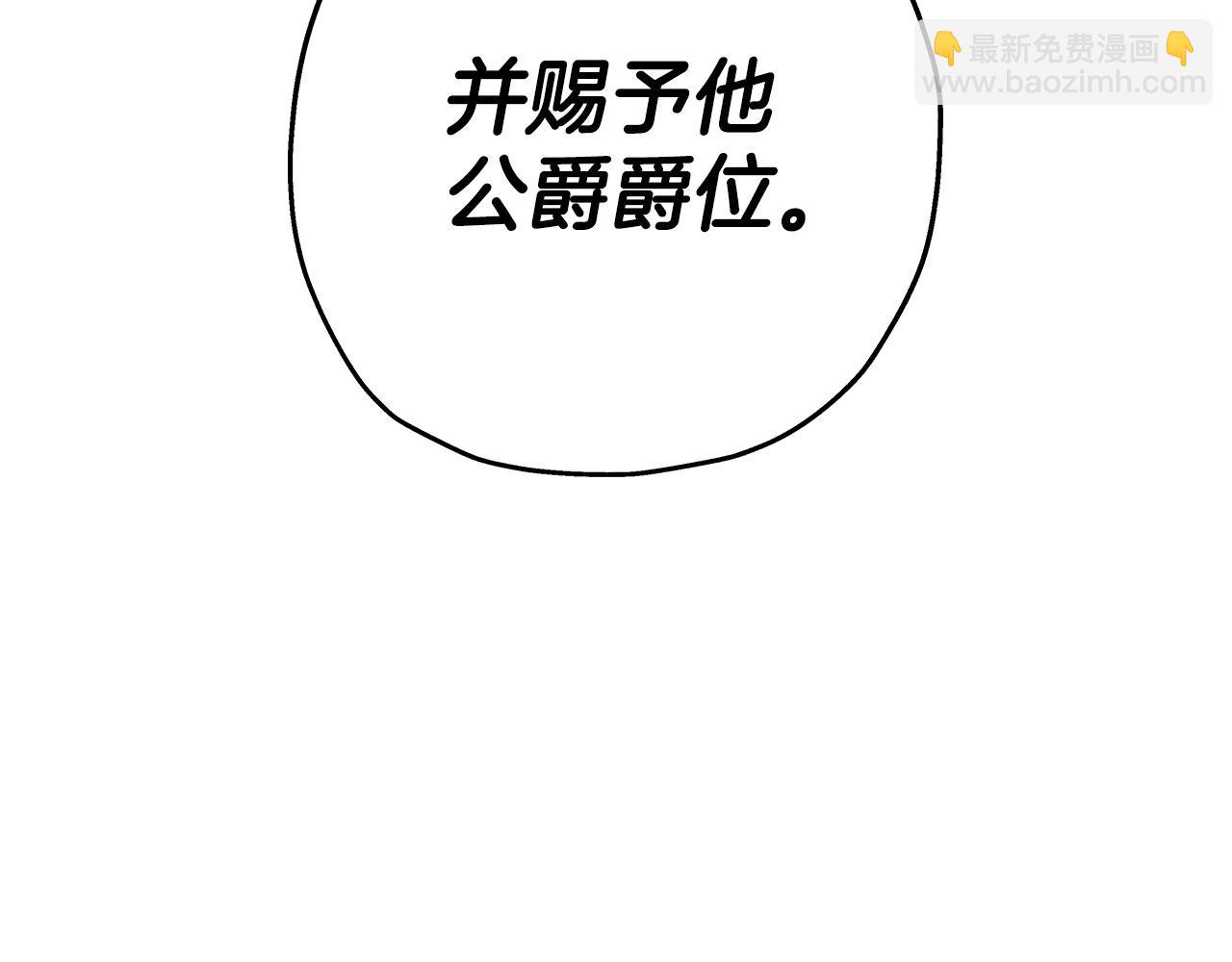 第98话 即将到来的战争(1/5)-第98话