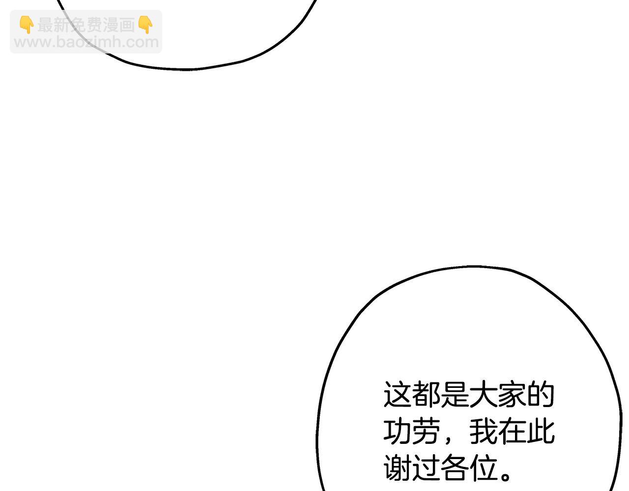 第98话 即将到来的战争(1/5)-第98话