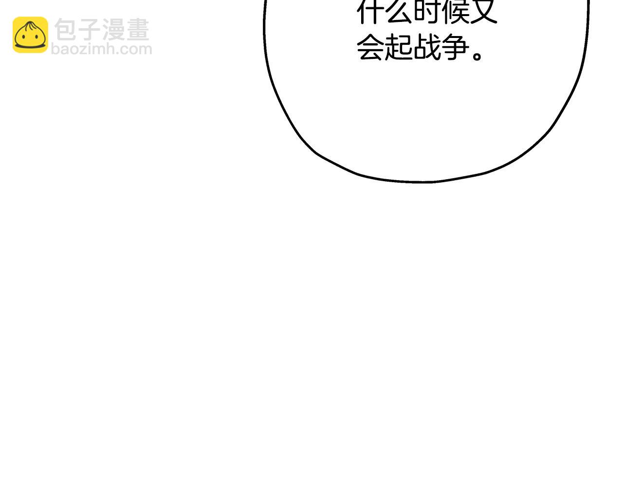 第98话 即将到来的战争(1/5)-第98话