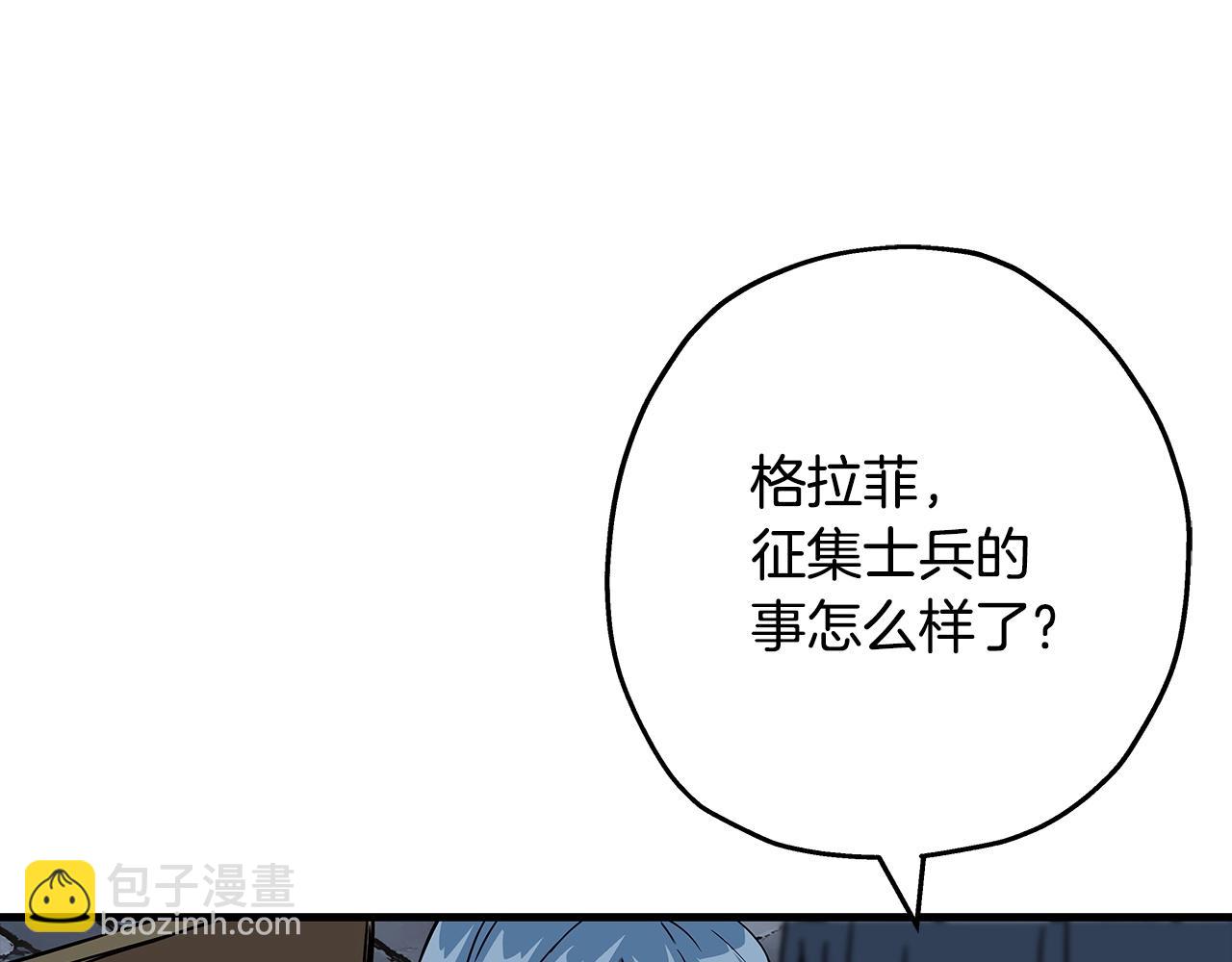 第98话 即将到来的战争(1/5)-第98话