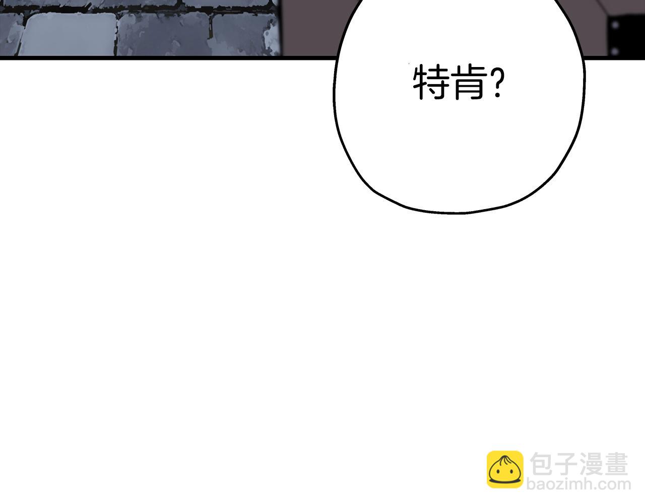 第98话 即将到来的战争(1/5)-第98话