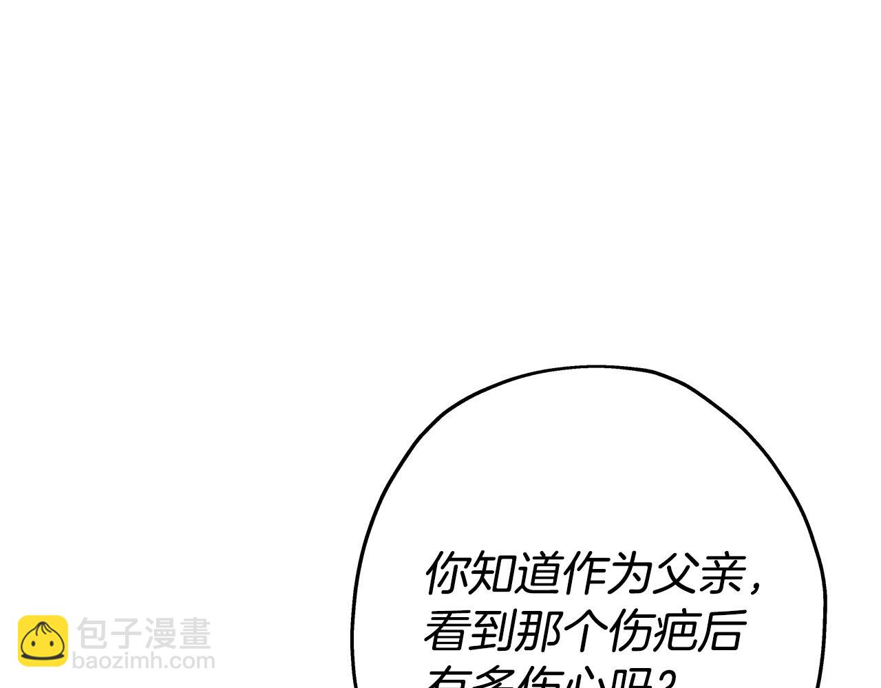 第98话 即将到来的战争(1/5)-第98话