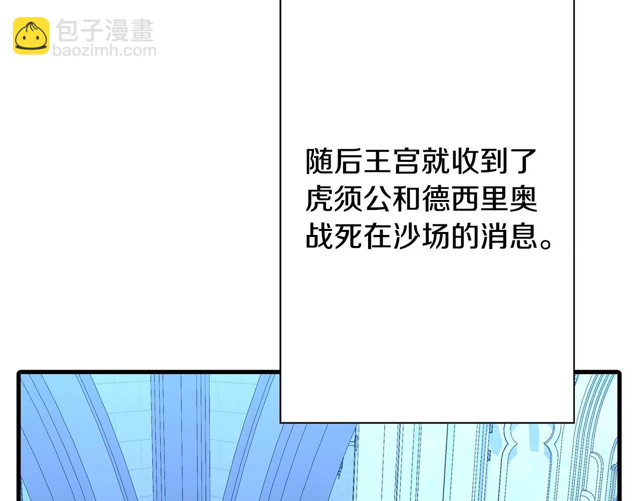 第98话 即将到来的战争(1/5)-第98话