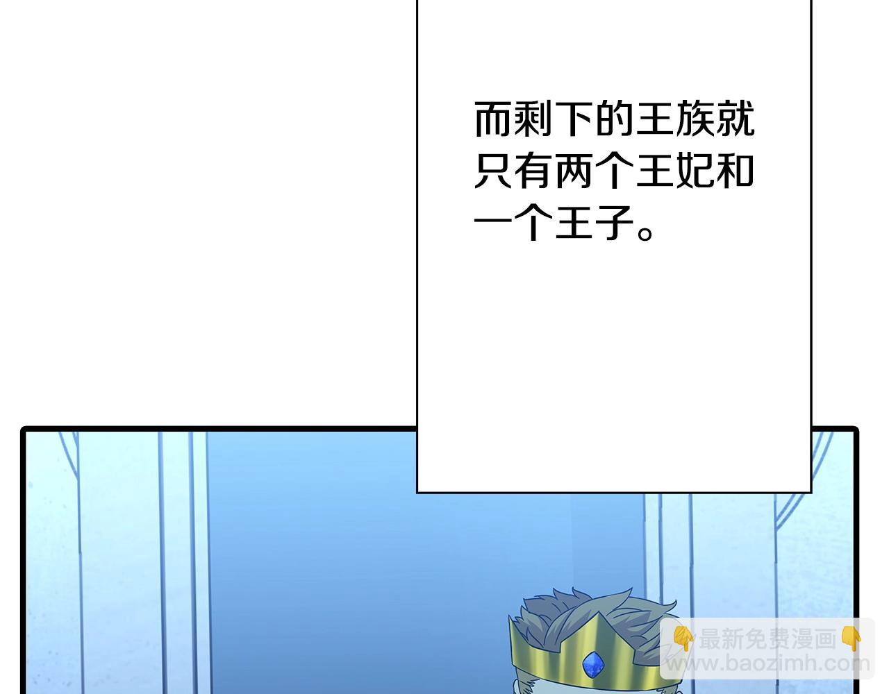 第98话 即将到来的战争(1/5)-第98话
