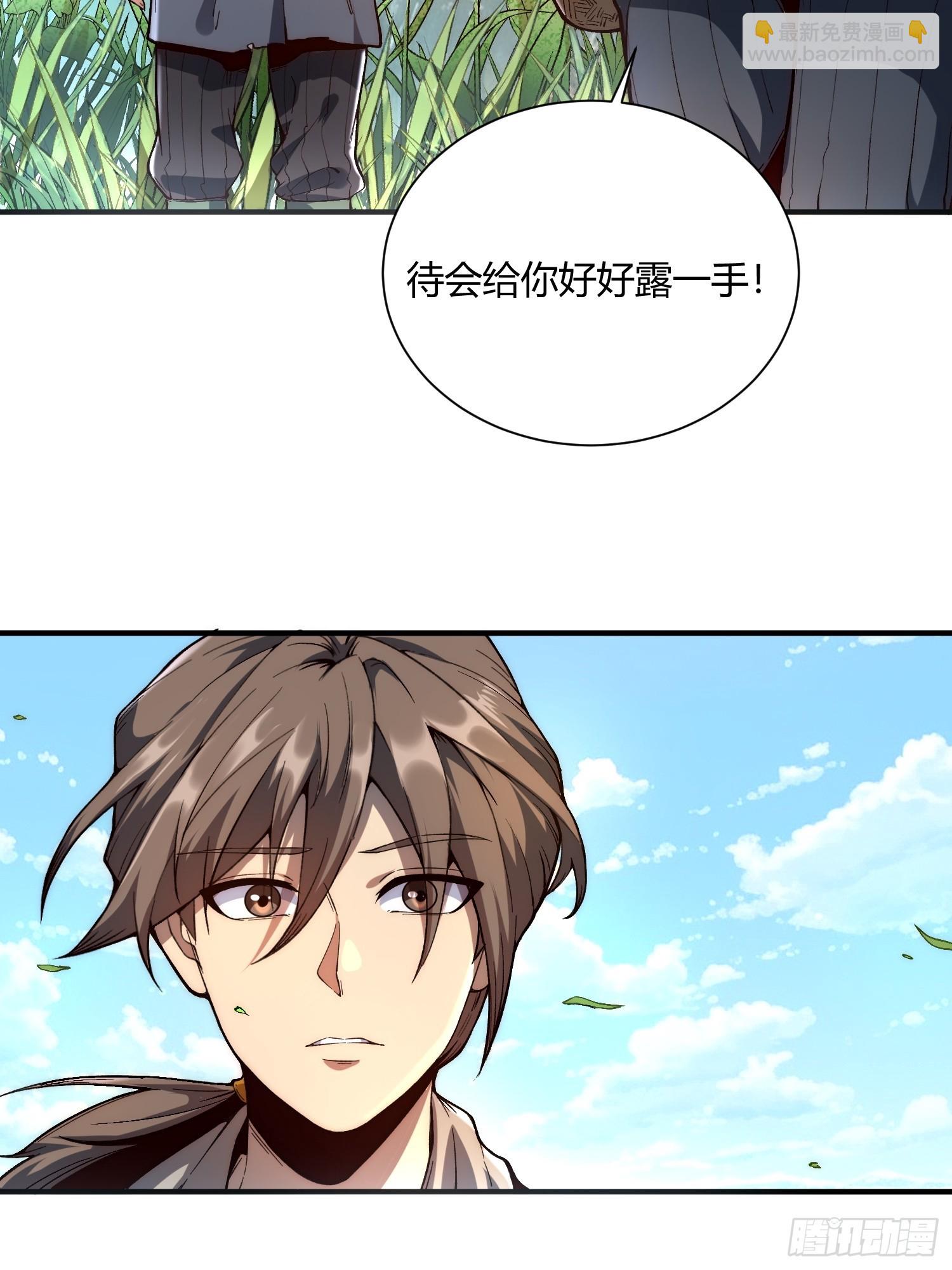 01.难活、难活(1/3)-第2话
