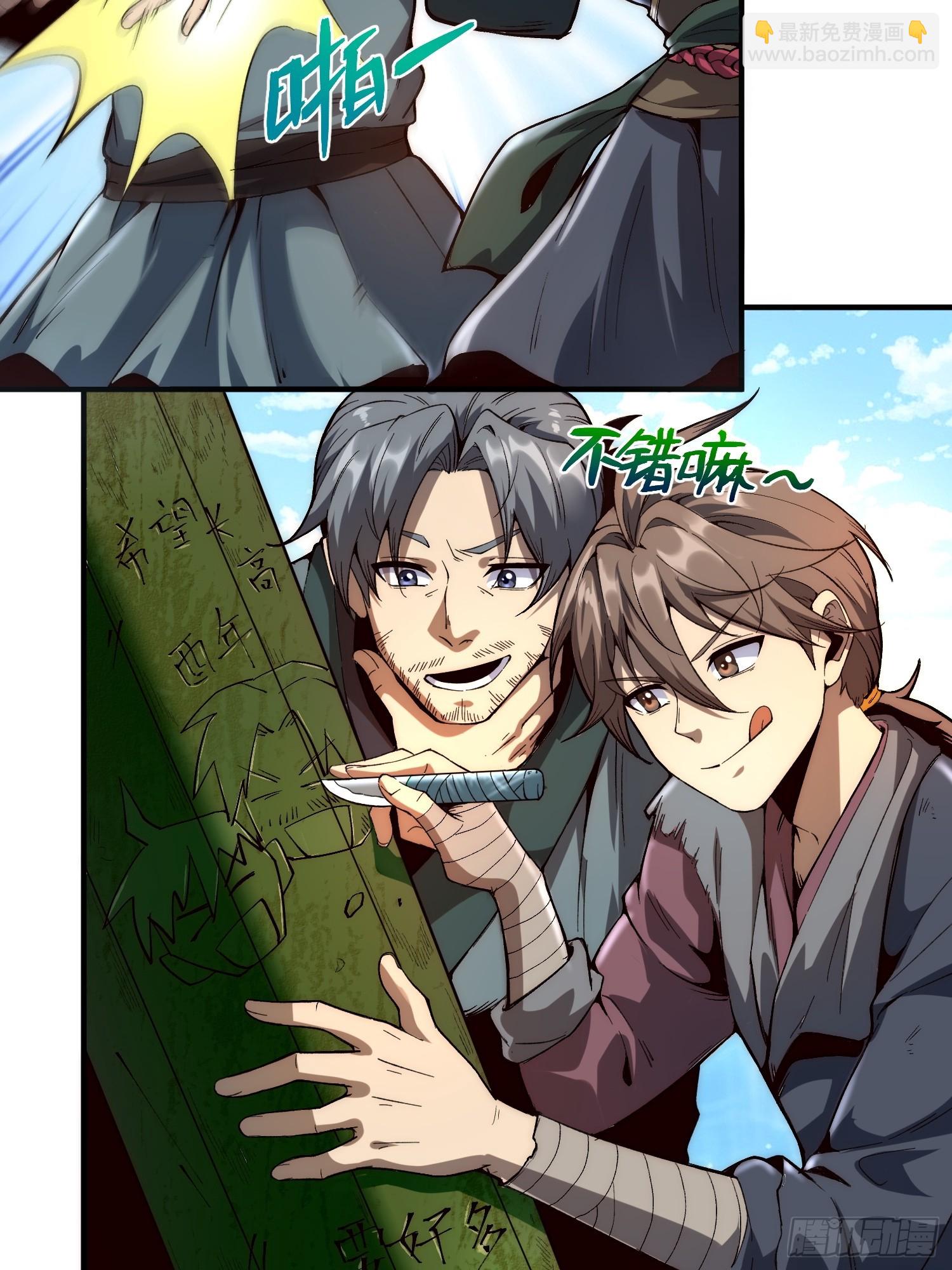 01.难活、难活(1/3)-第2话