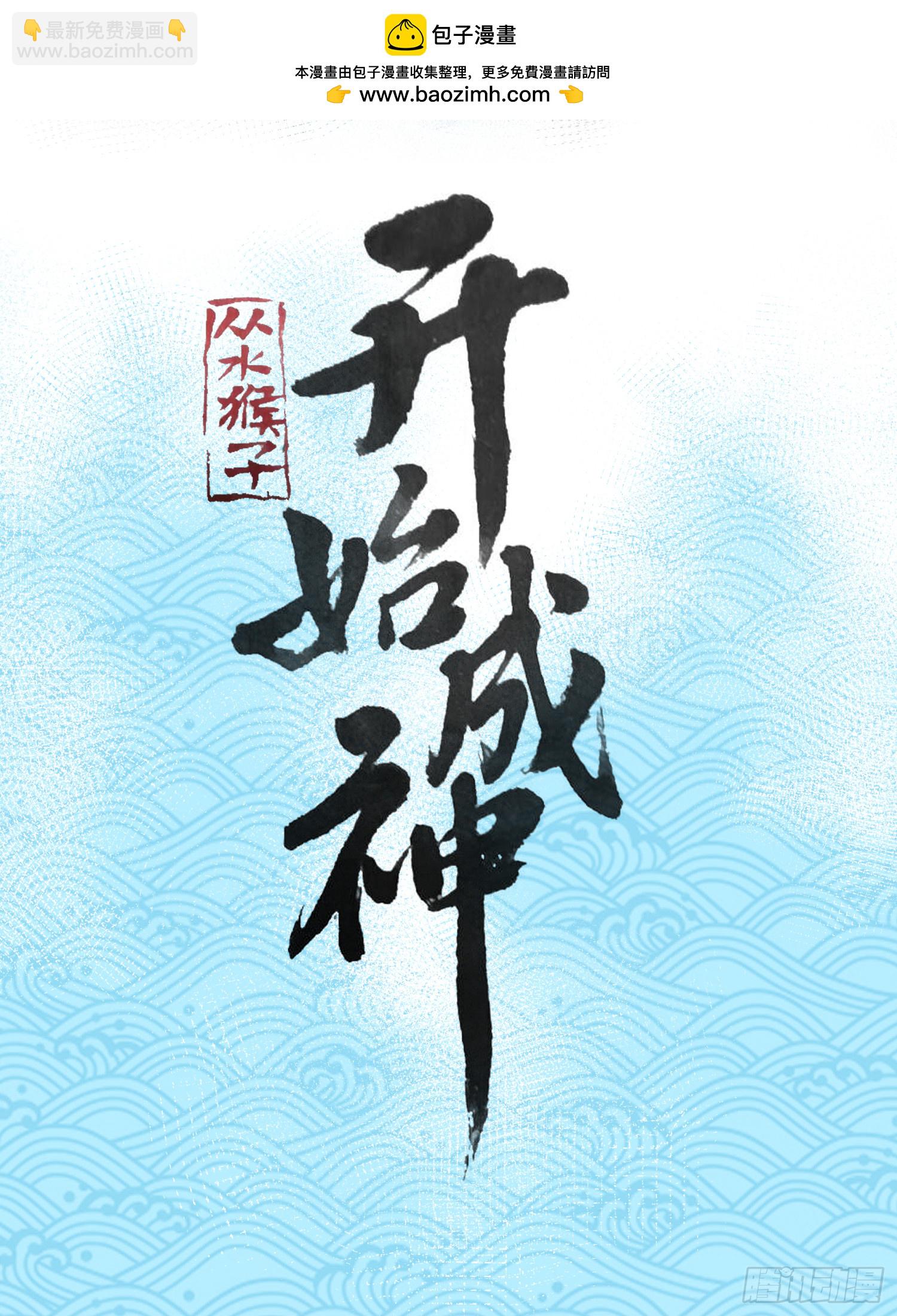 01.难活、难活(1/3)-第2话