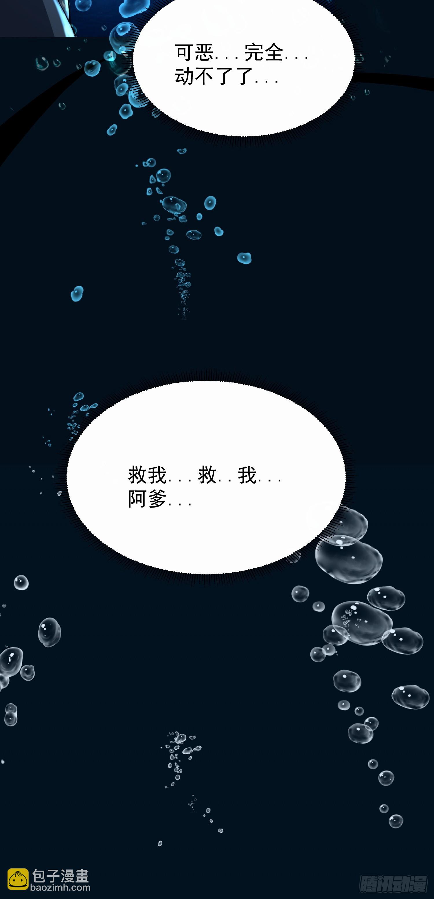 01.难活、难活(1/3)-第2话