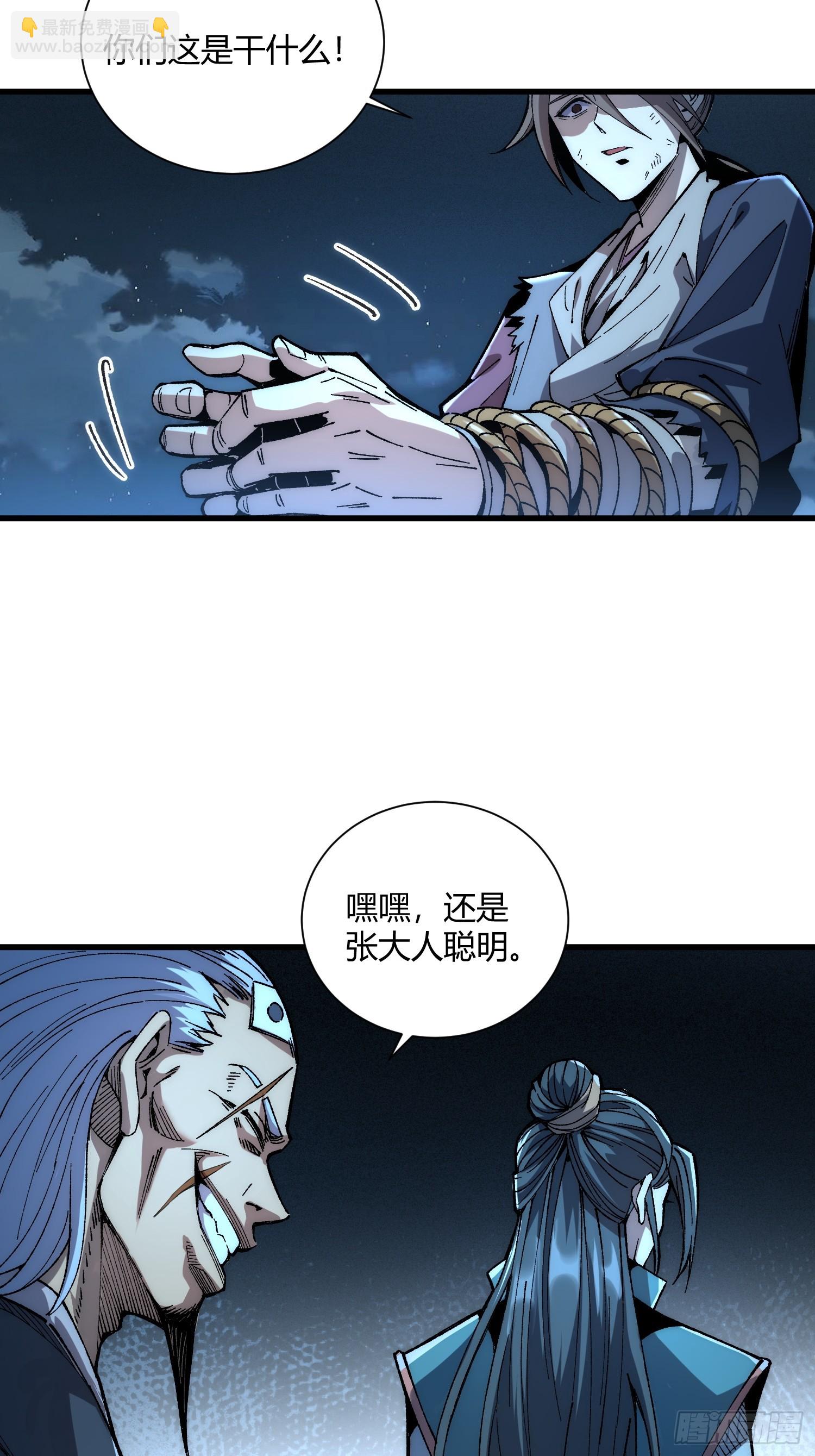 01.难活、难活(1/3)-第2话