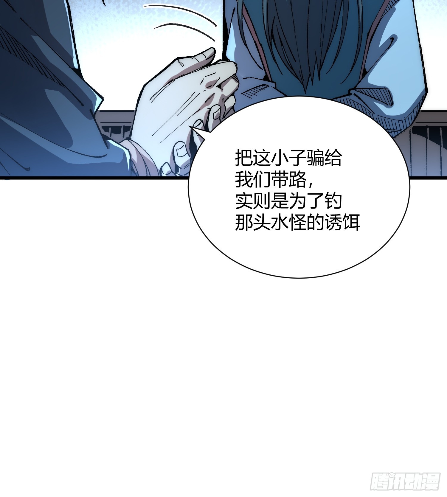 01.难活、难活(1/3)-第2话
