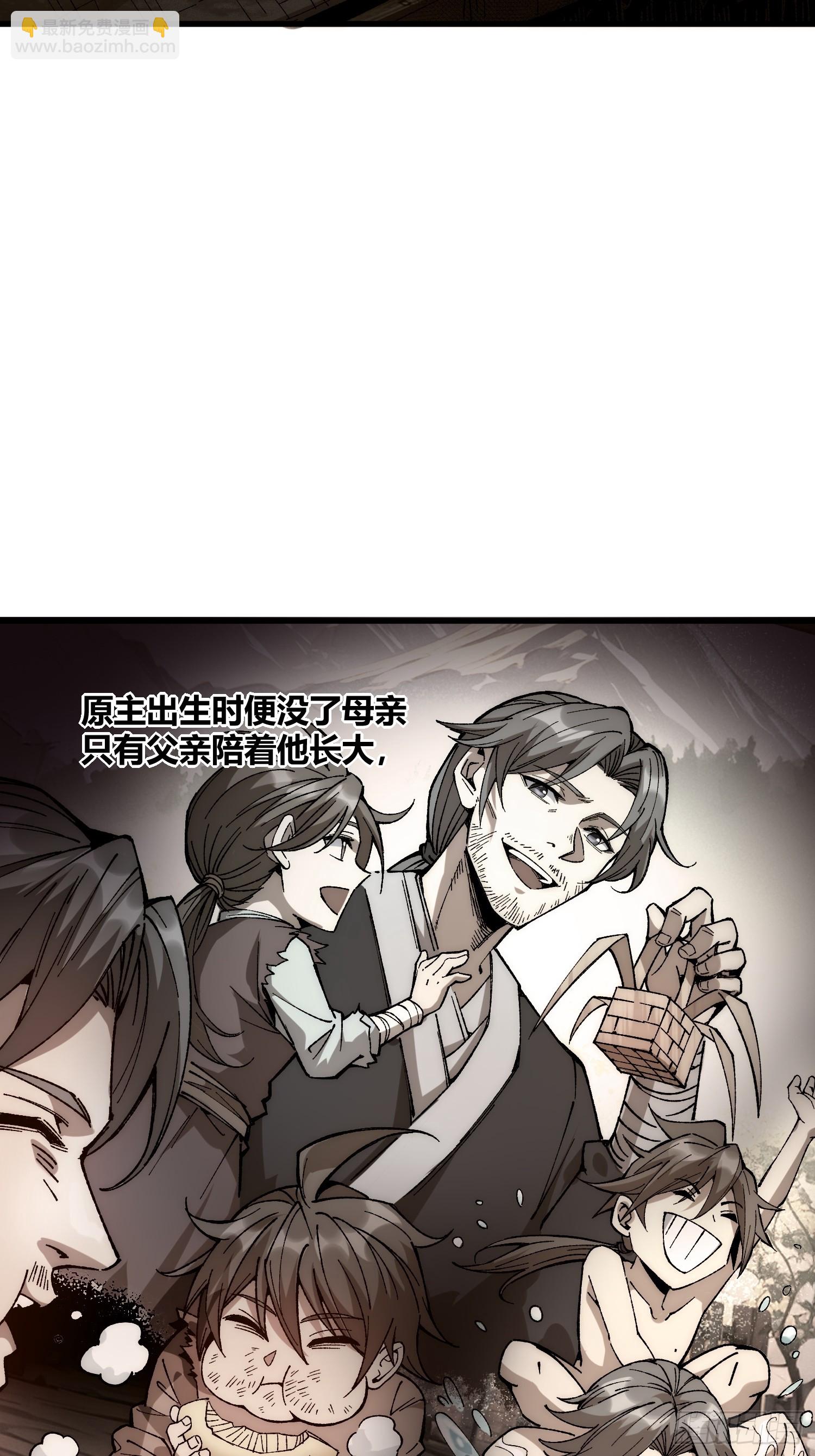 01.难活、难活(1/3)-第2话