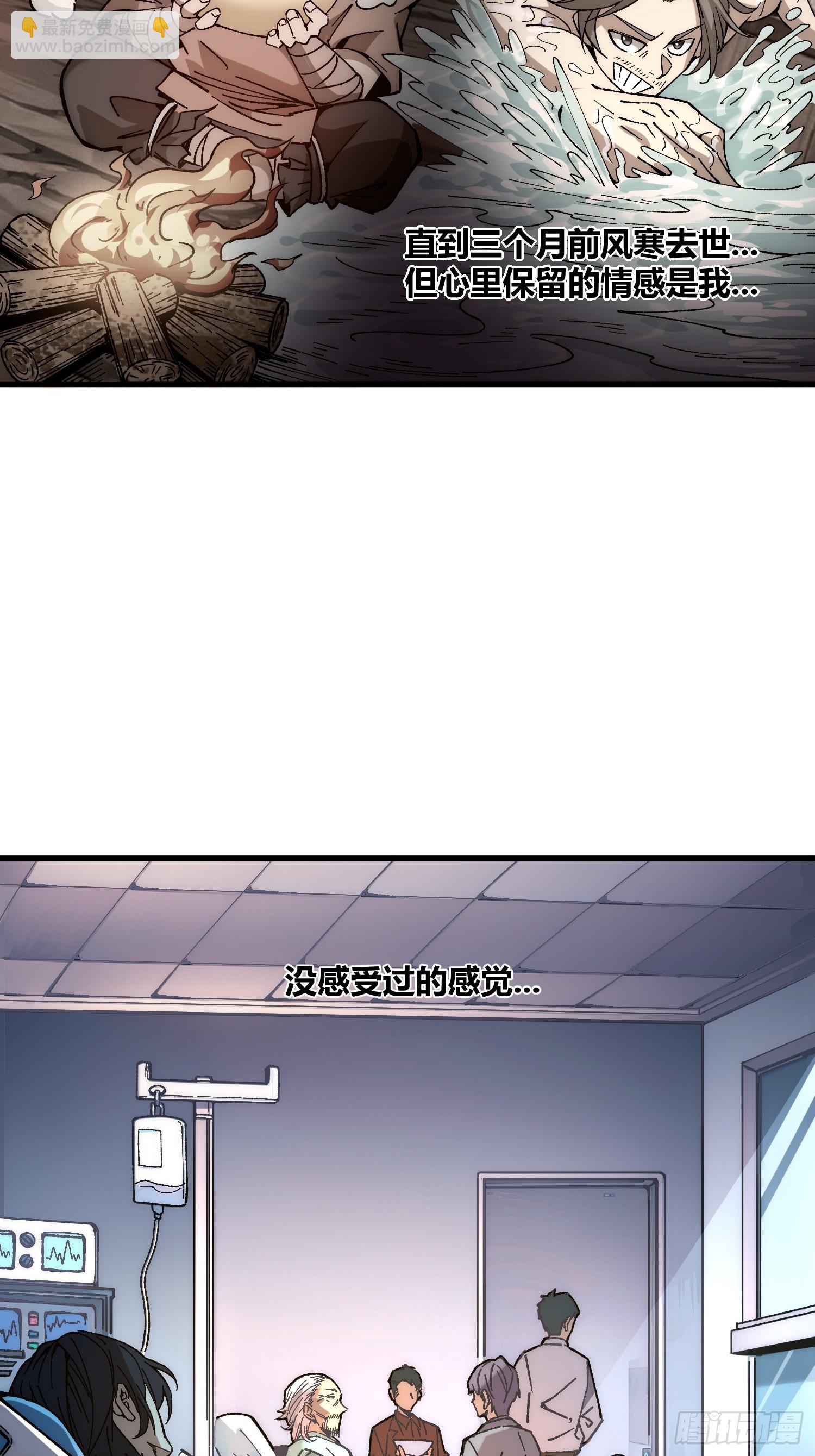 01.难活、难活(1/3)-第2话