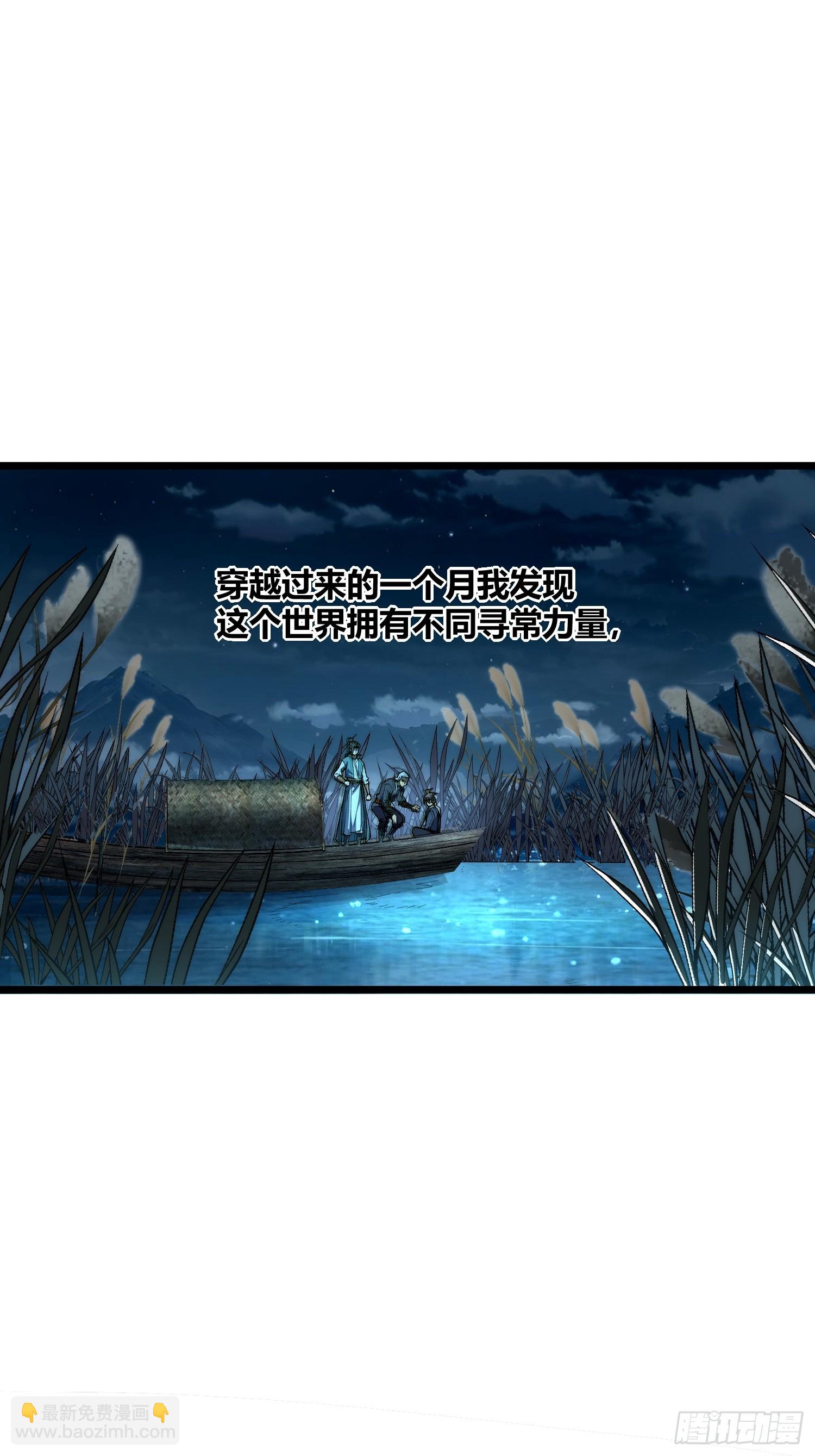 01.难活、难活(1/3)-第2话