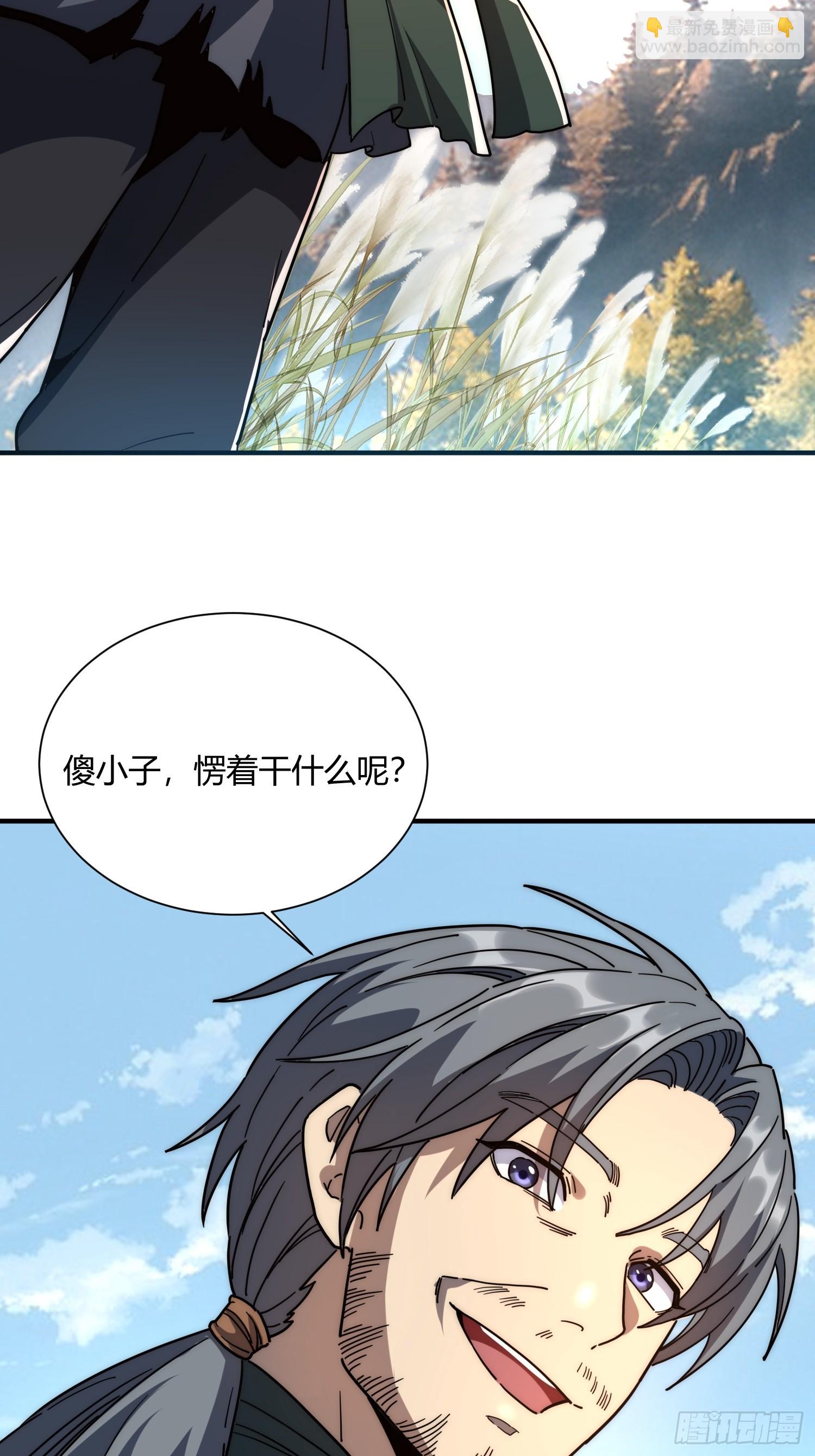 01.难活、难活(1/3)-第2话