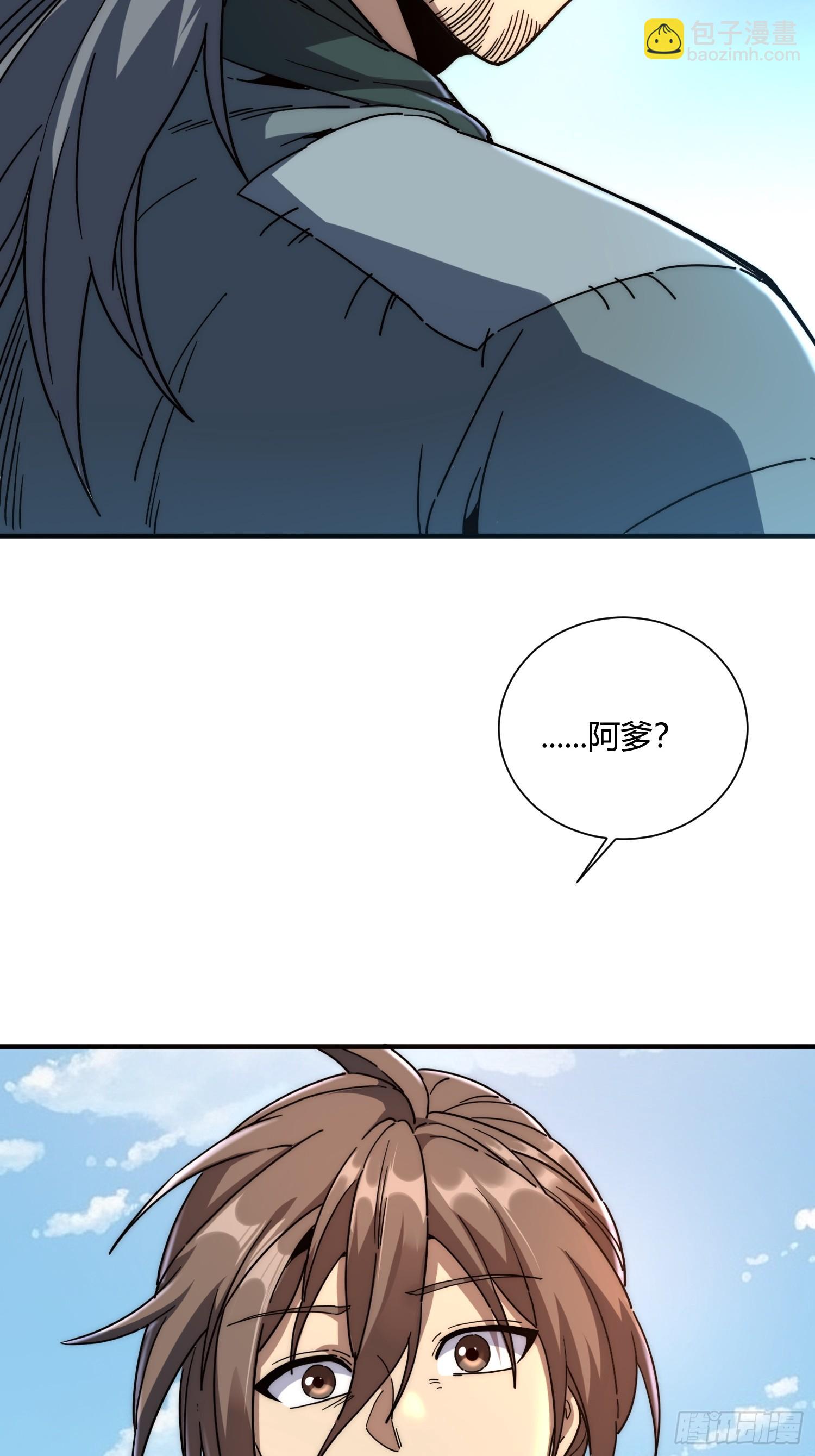01.难活、难活(1/3)-第2话